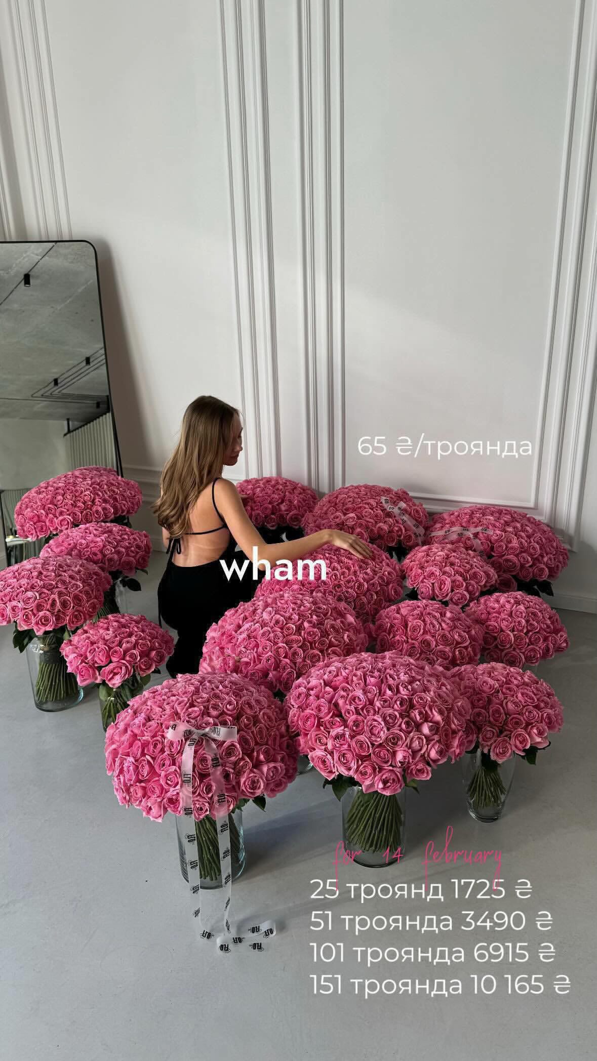 Букет від flo.lux