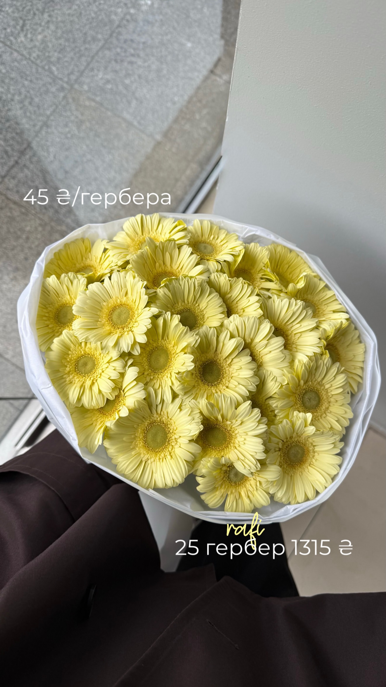 Букет від flo.lux