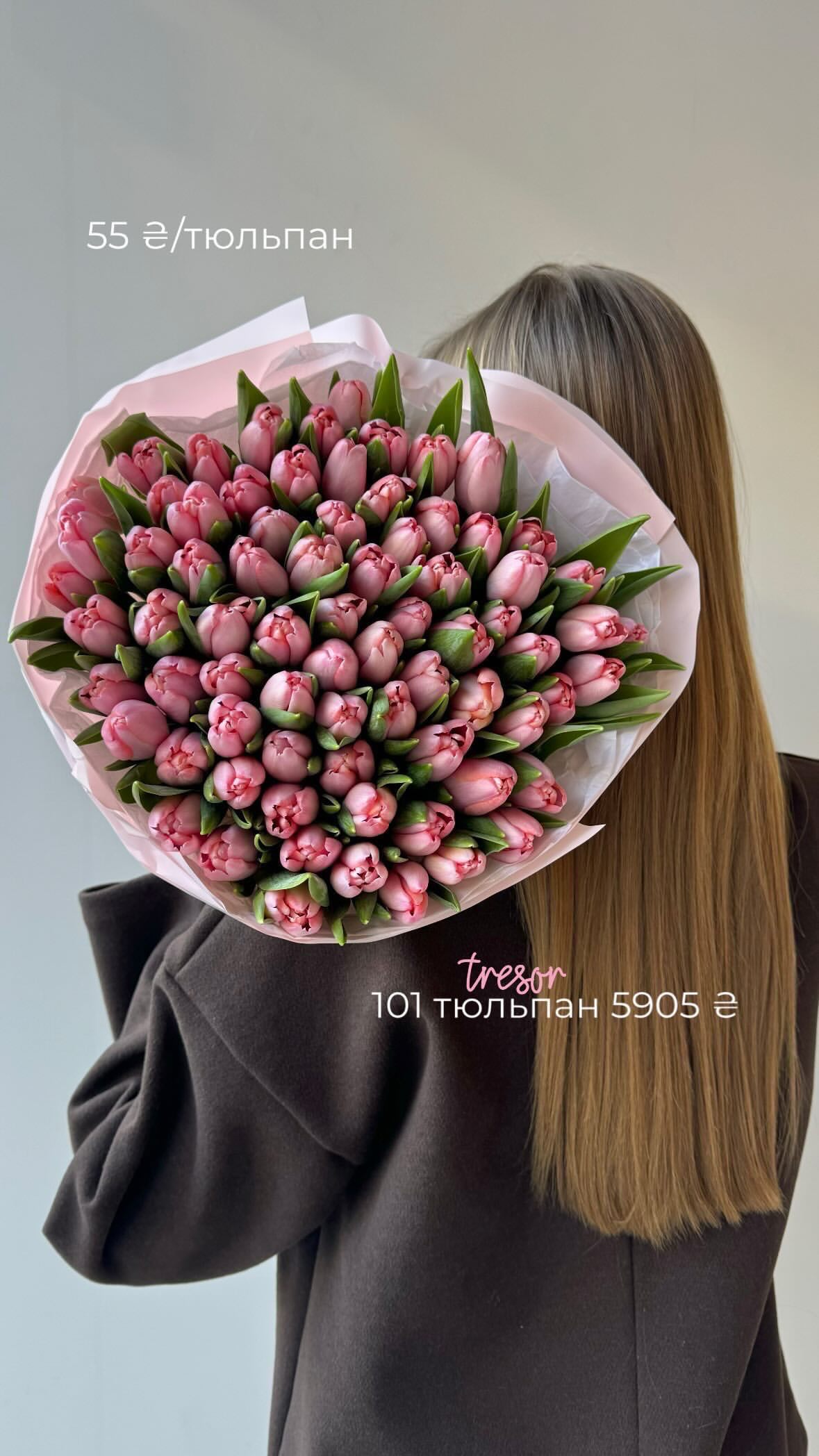 Букет від flo.lux