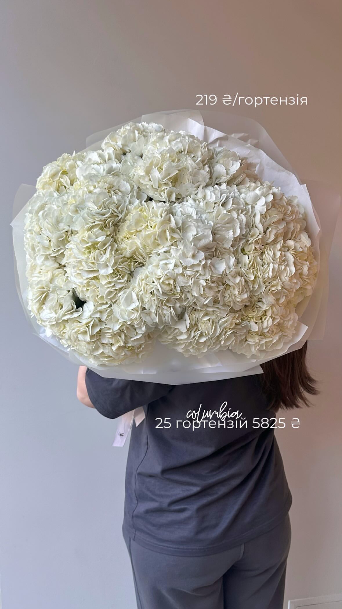 Букет від flo.lux