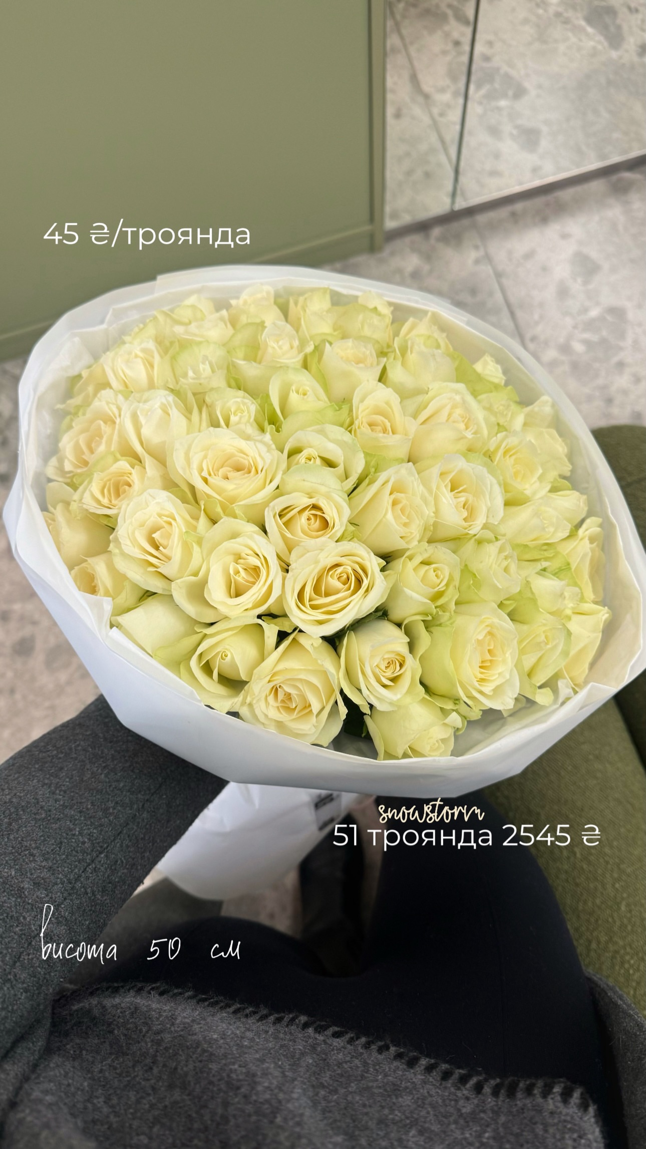 Букет від flo.lux