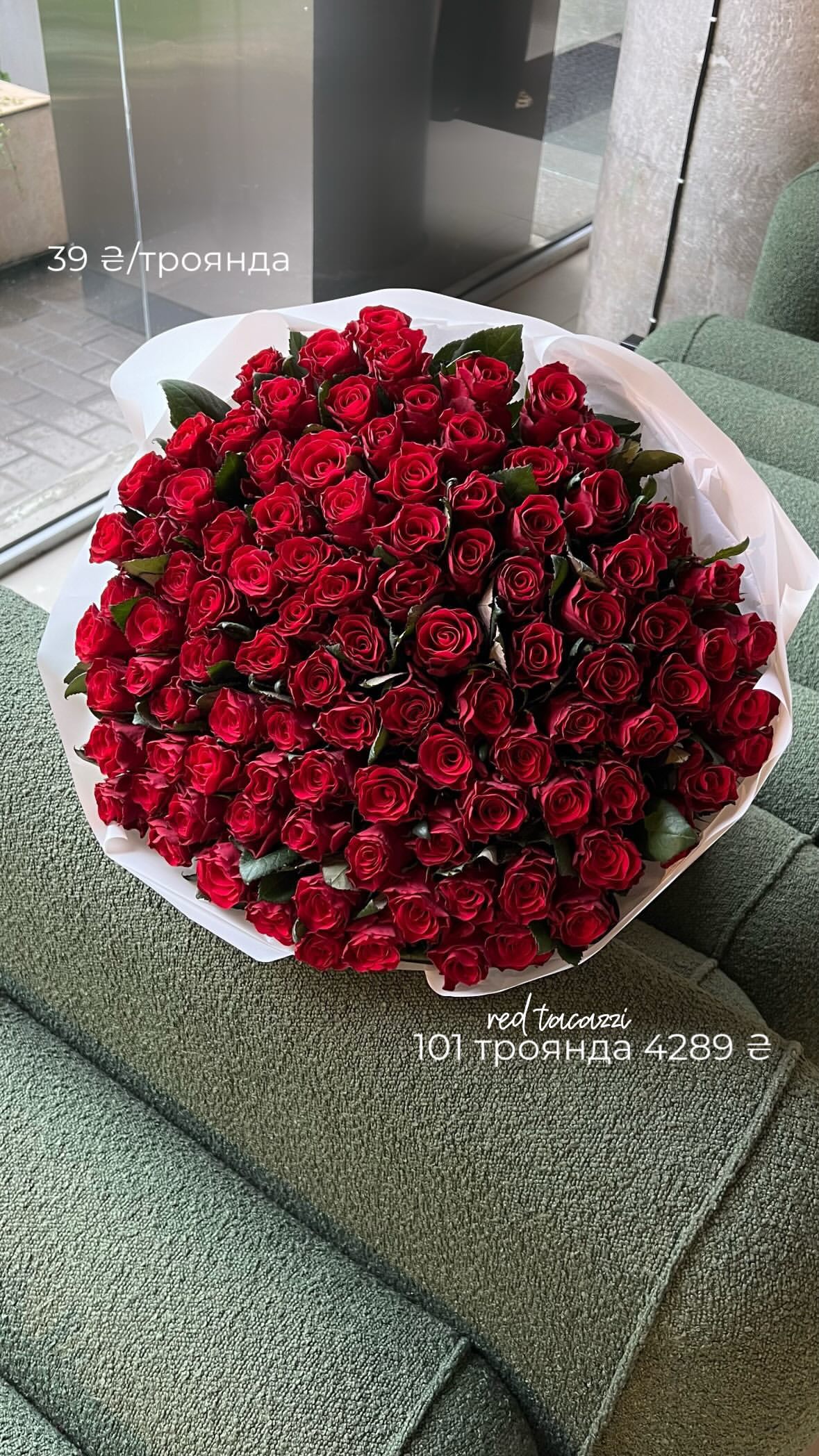 Букет від flo.lux