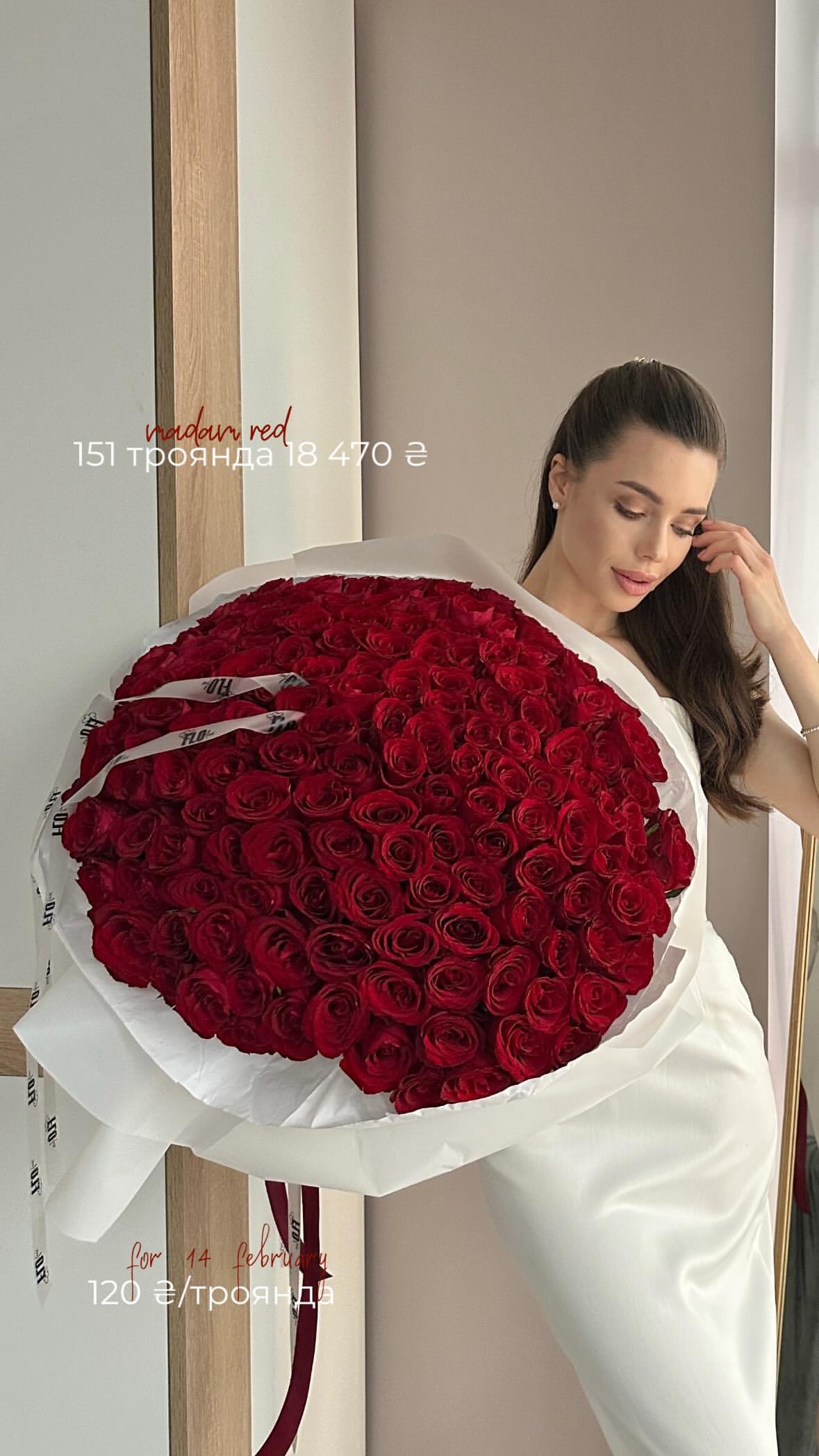 Букет від flo.lux