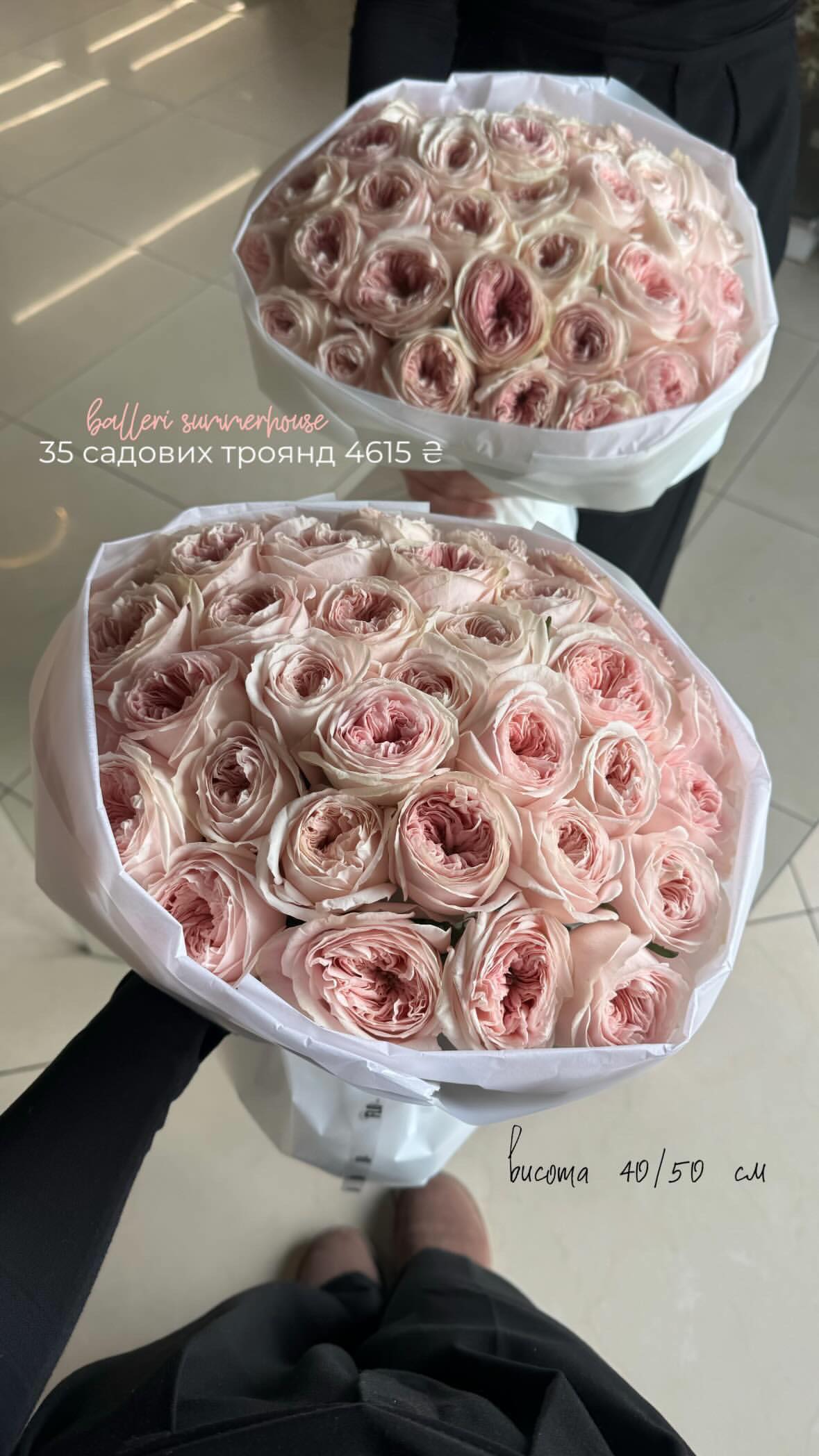 Букет від flo.lux