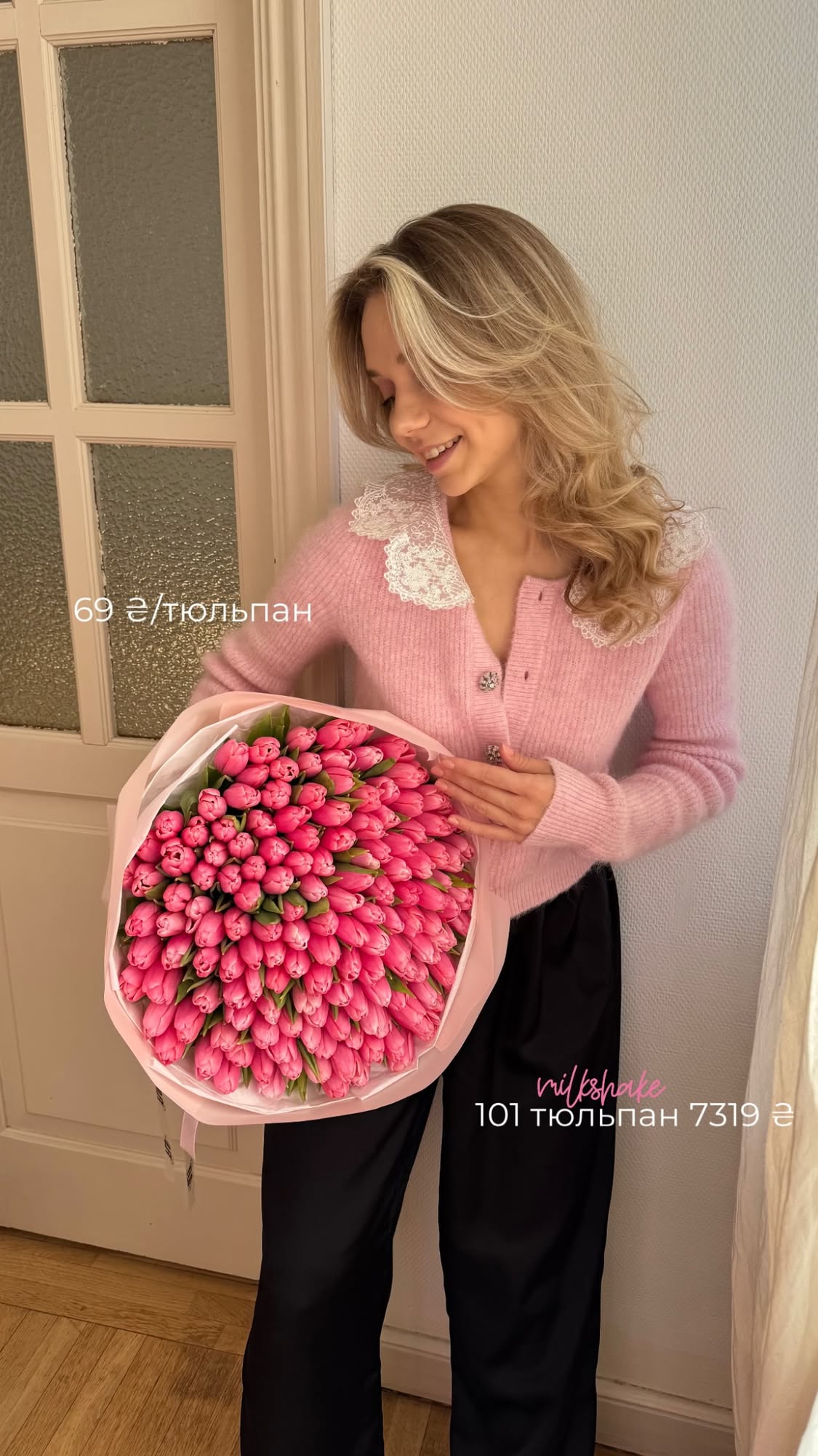 Букет від flo.lux