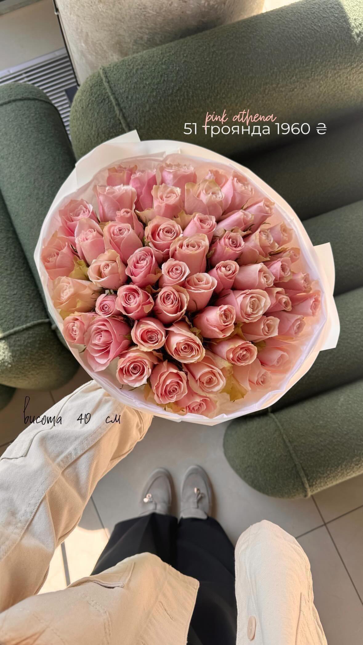 Букет від flo.lux