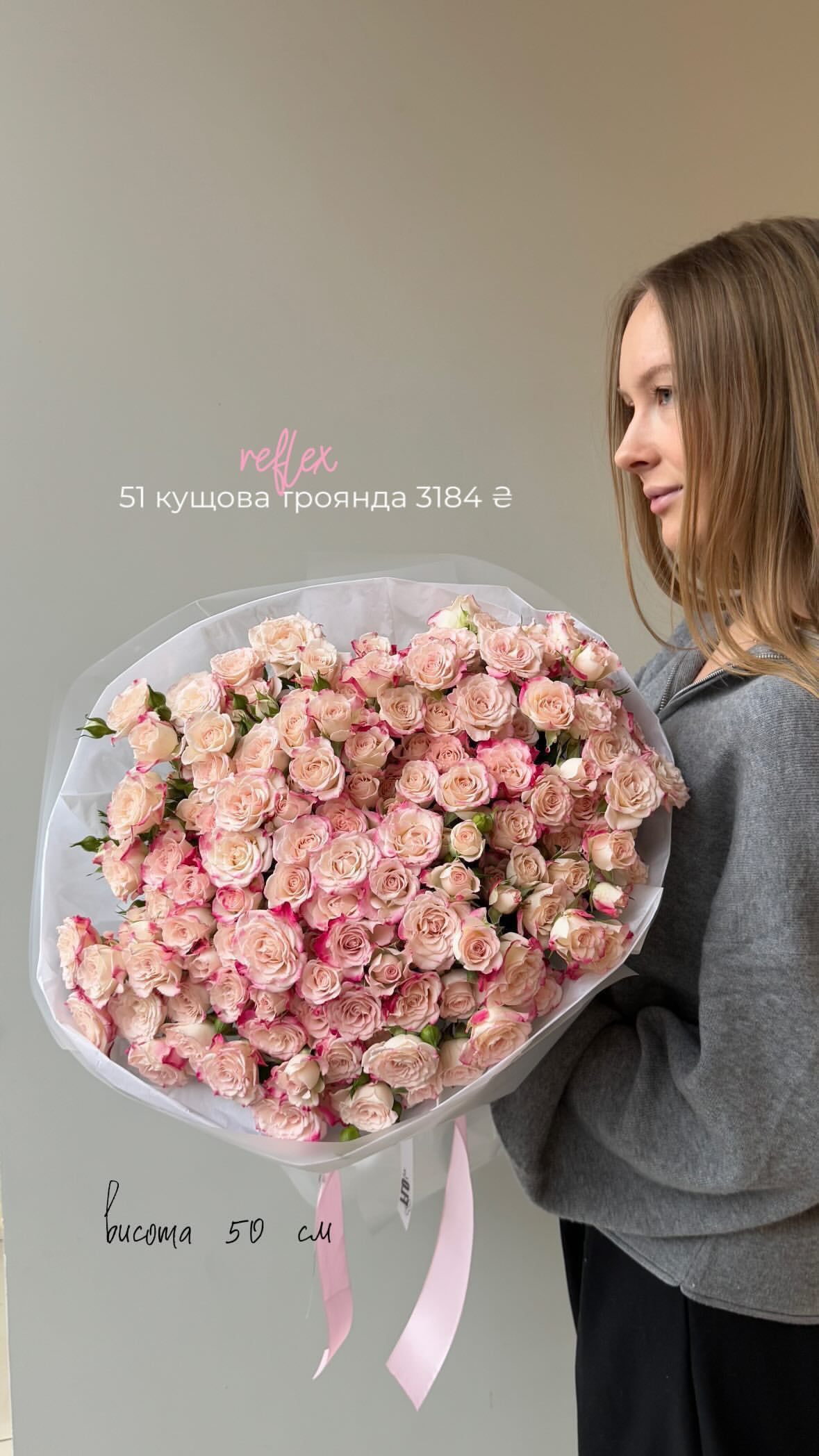 Букет від flo.lux