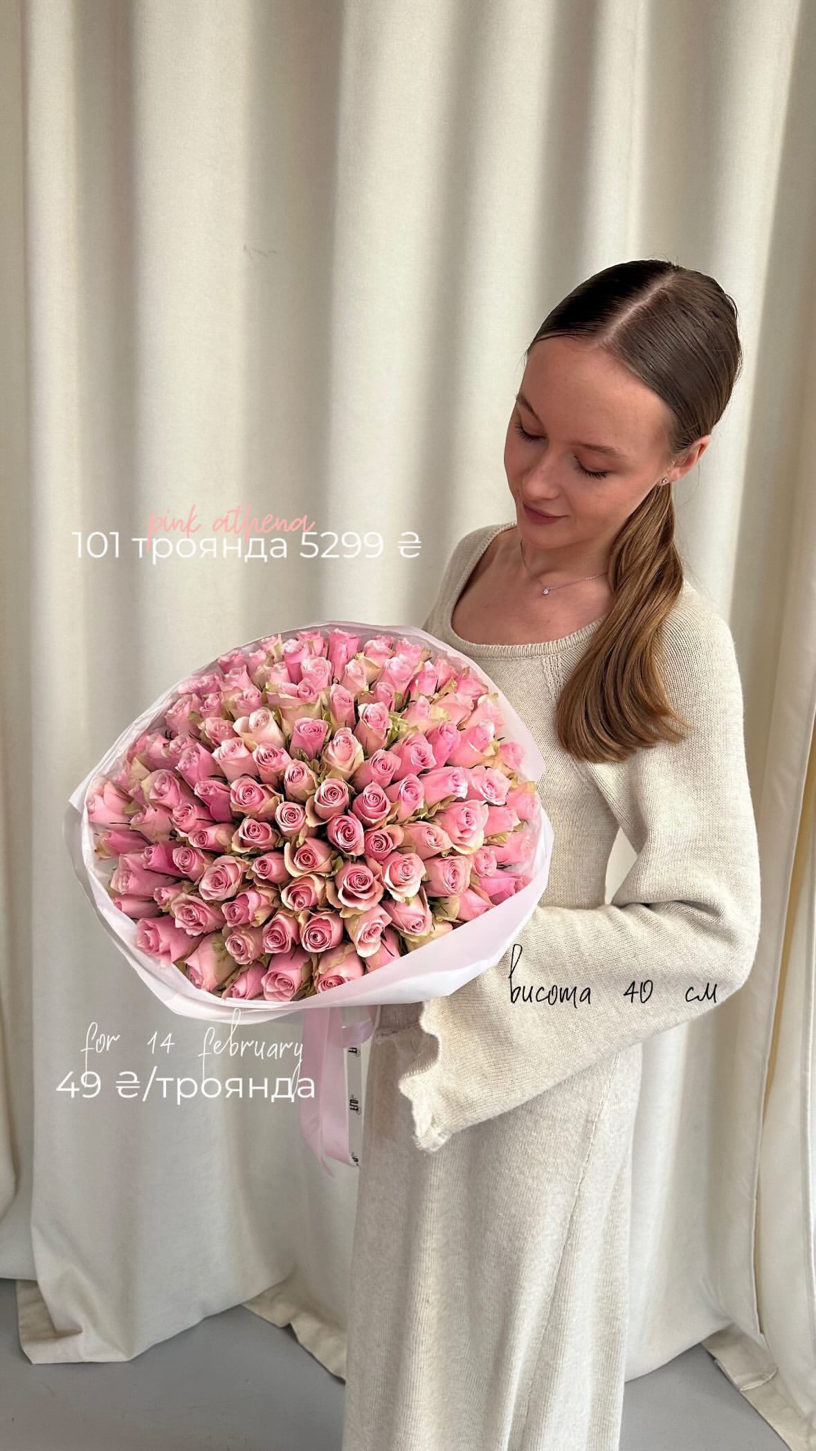 Букет від flo.lux