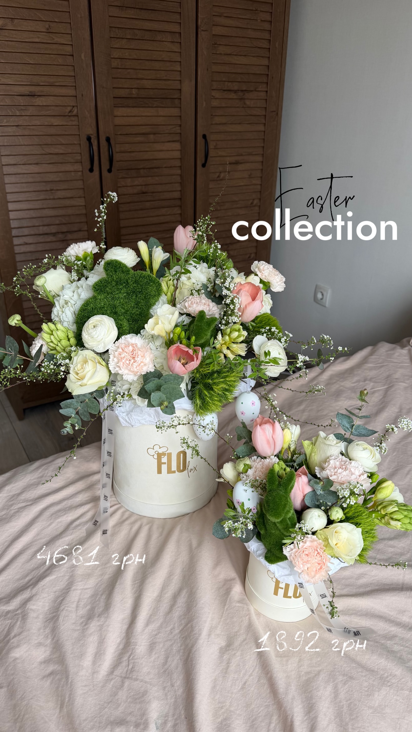 Букет від flo.lux