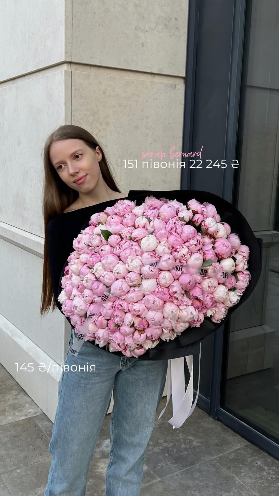 Букет від flo.lux