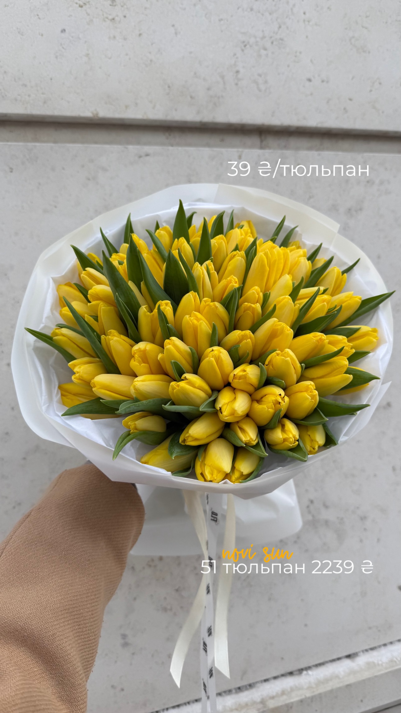 Букет від flo.lux