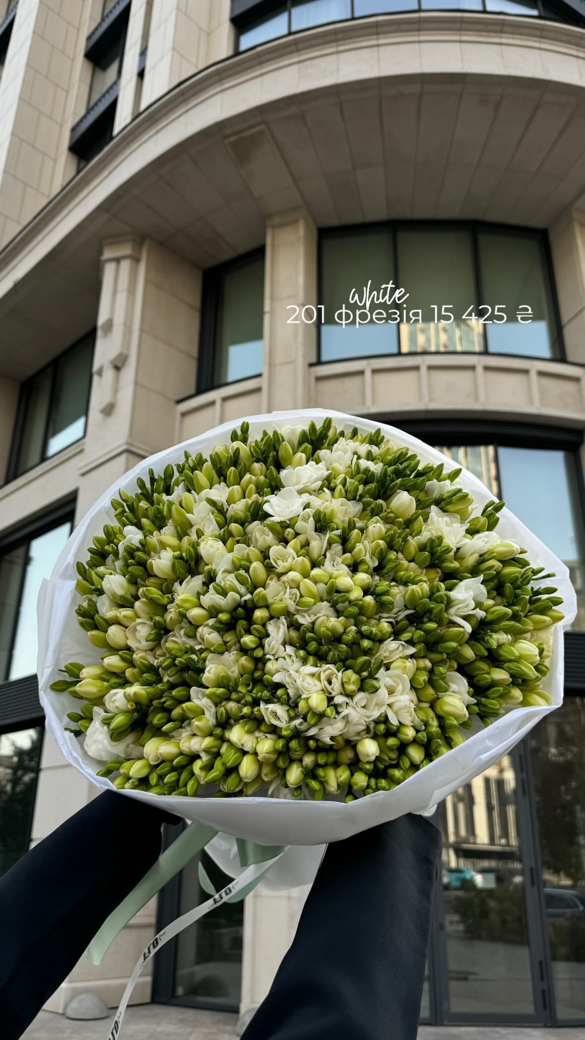 Букет від flo.lux