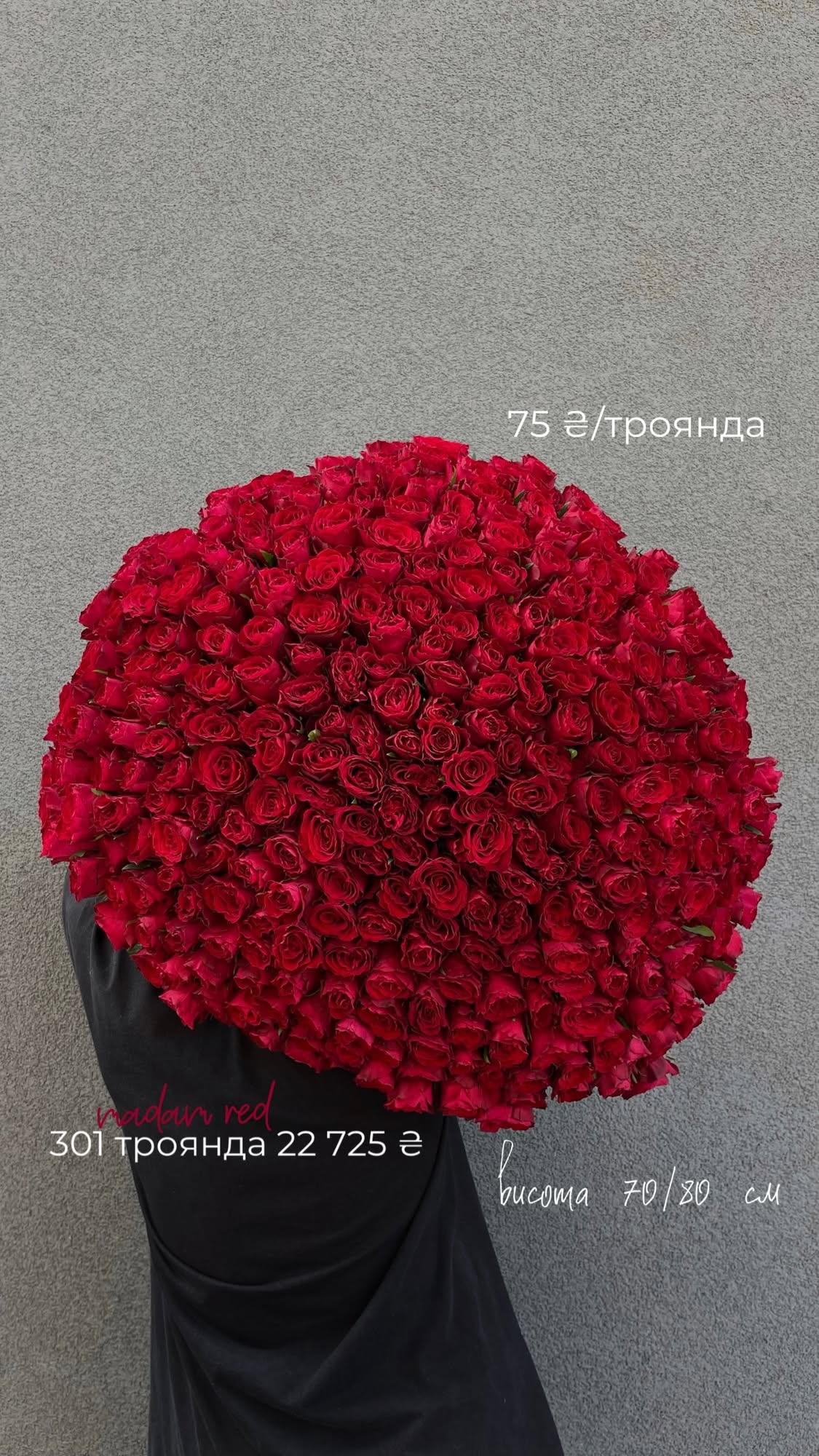 Букет від flo.lux