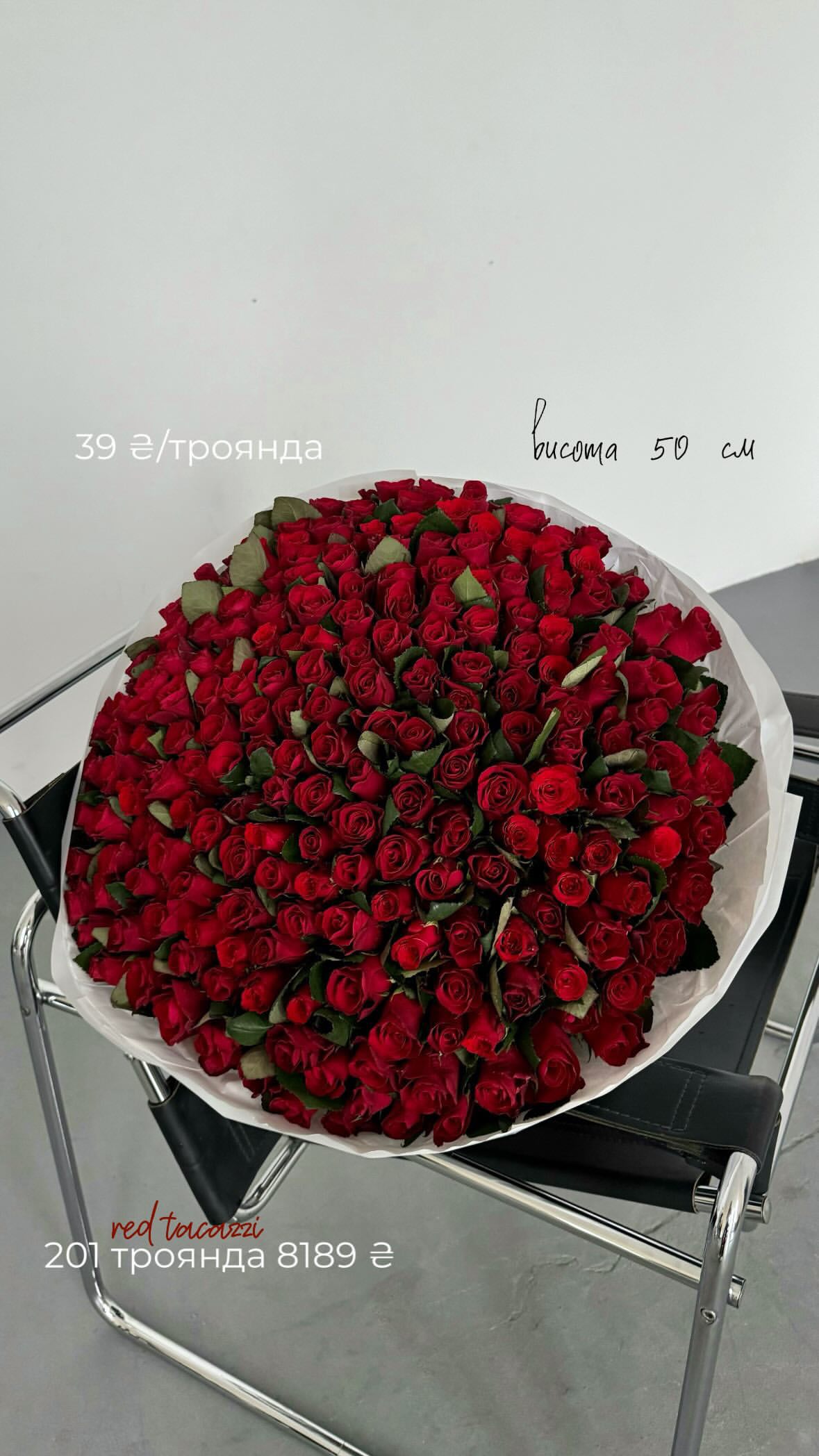 Букет від flo.lux