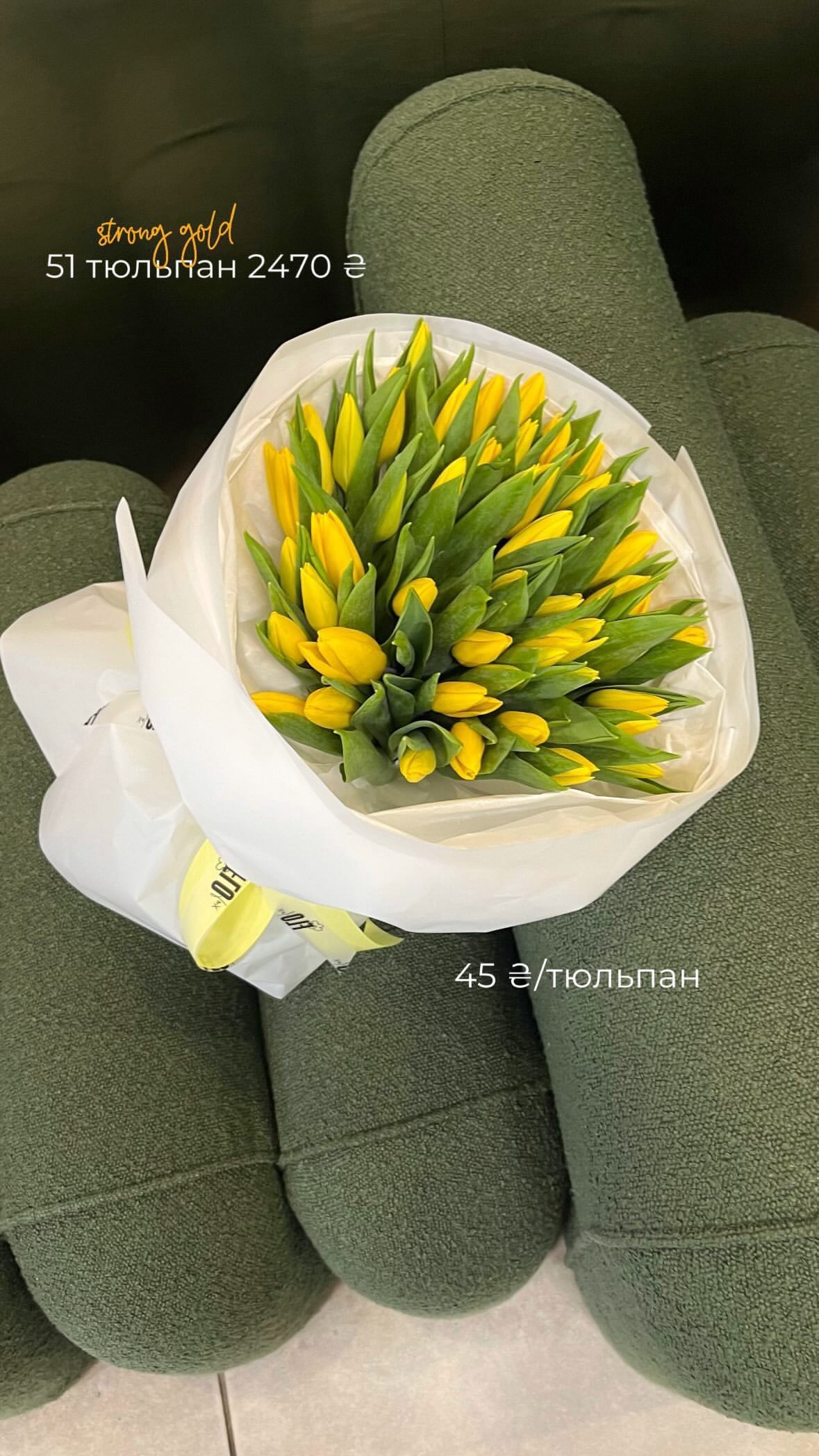 Букет від flo.lux