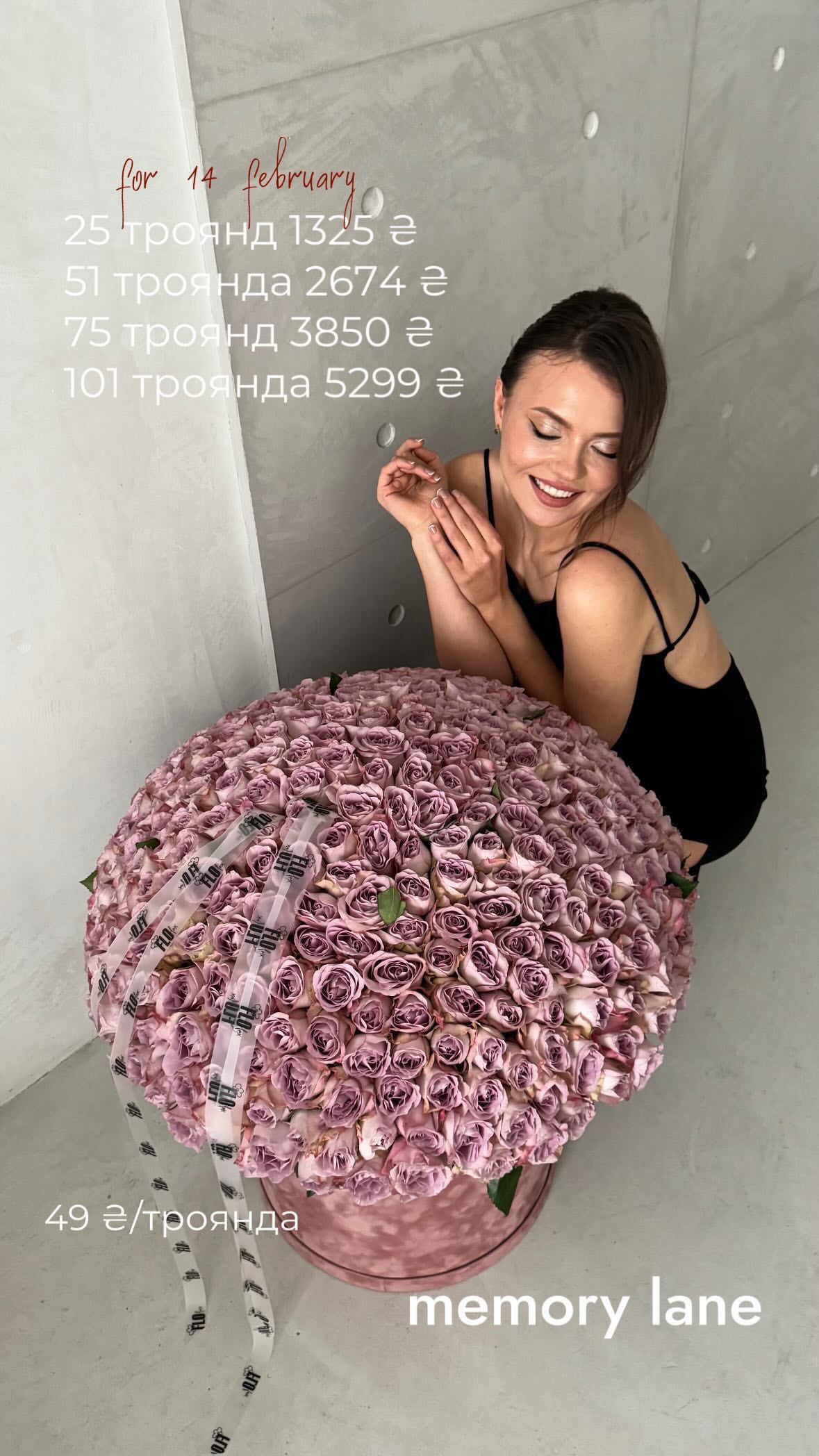 Букет від flo.lux