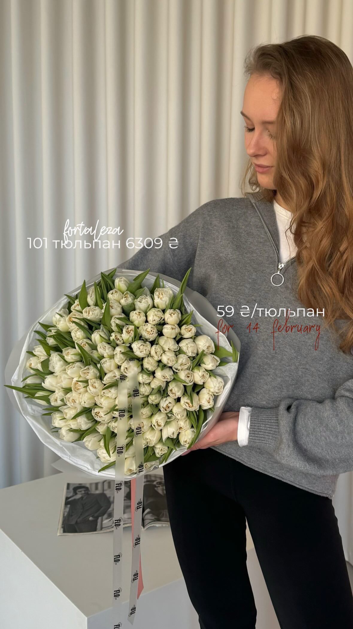 Букет від flo.lux