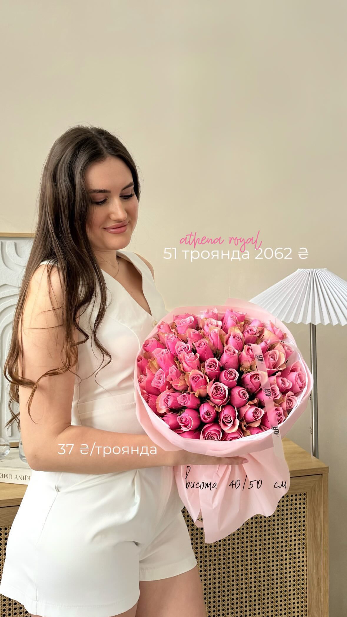 Букет від flo.lux