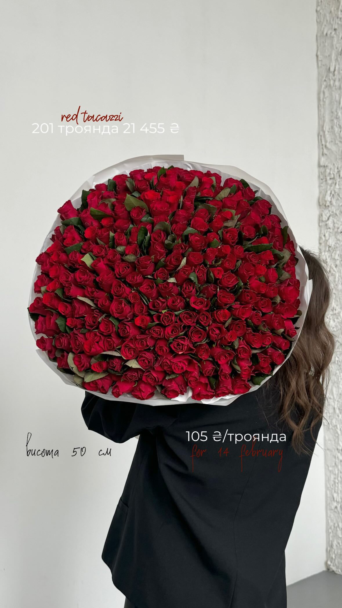 Букет від flo.lux