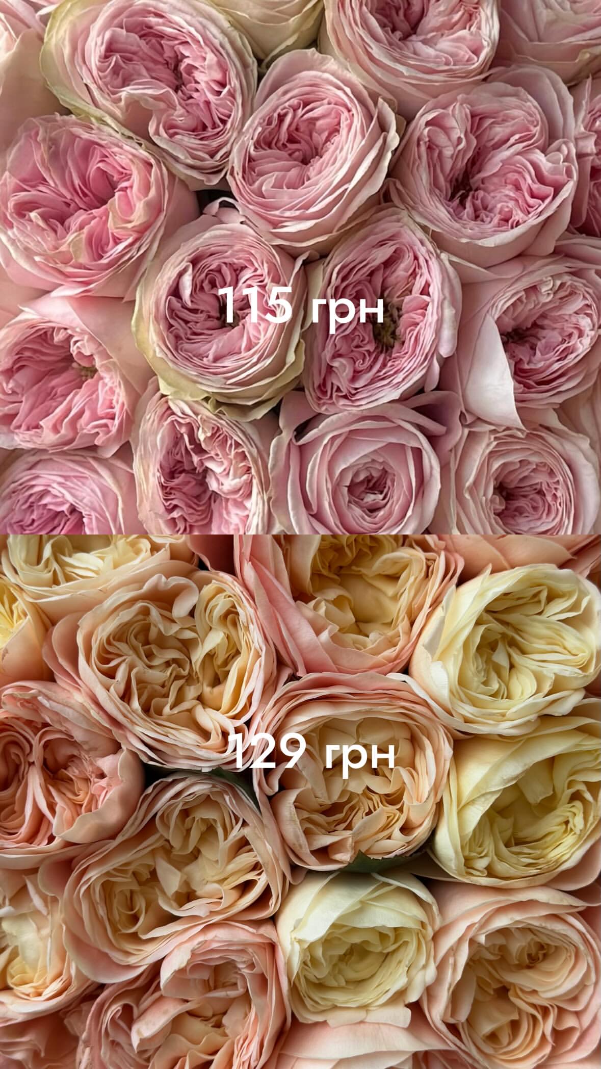 Букет від flo.lux