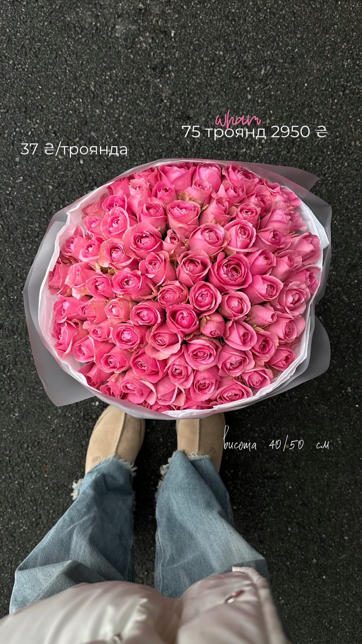 Букет від flo.lux