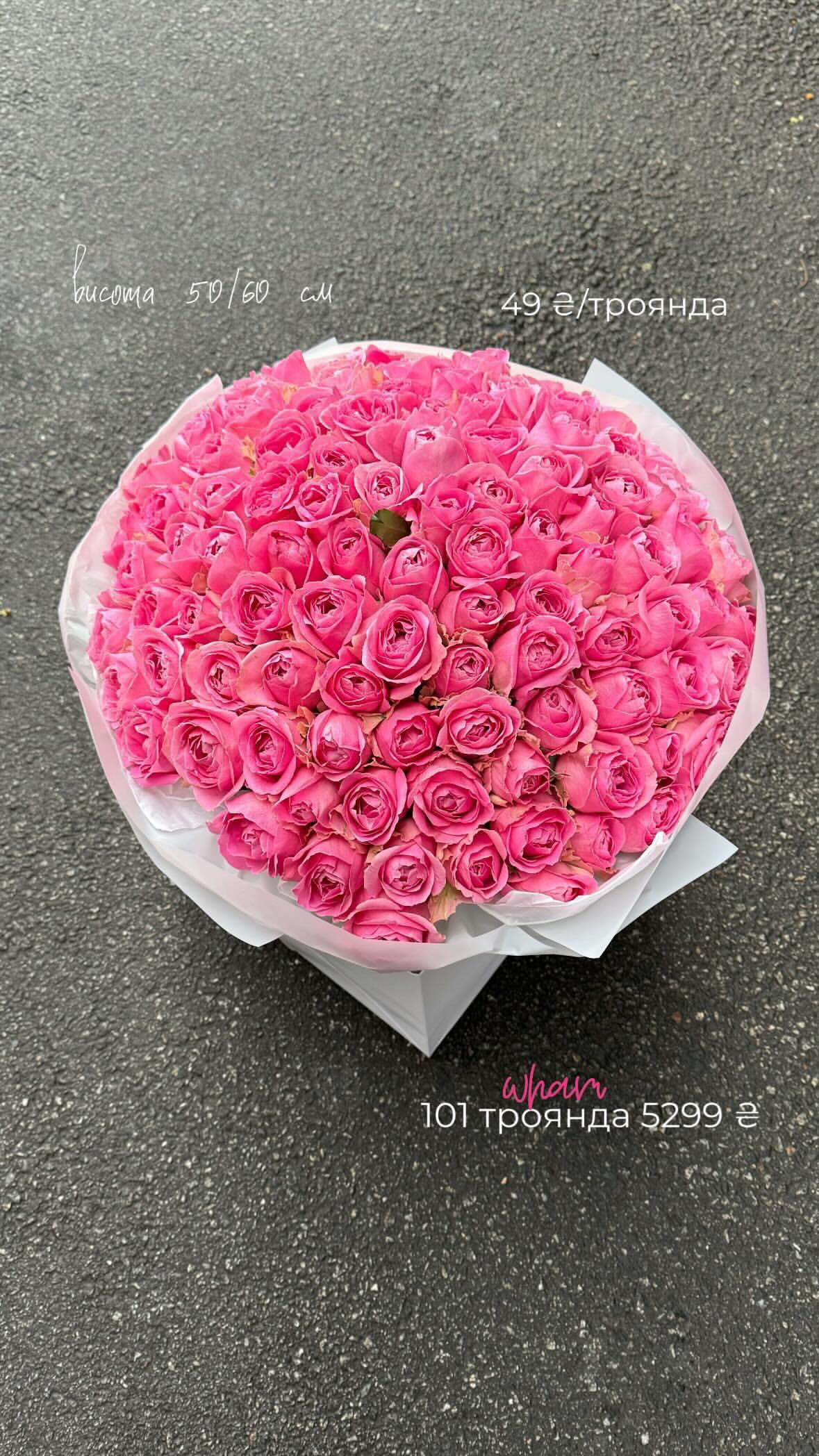 Букет від flo.lux