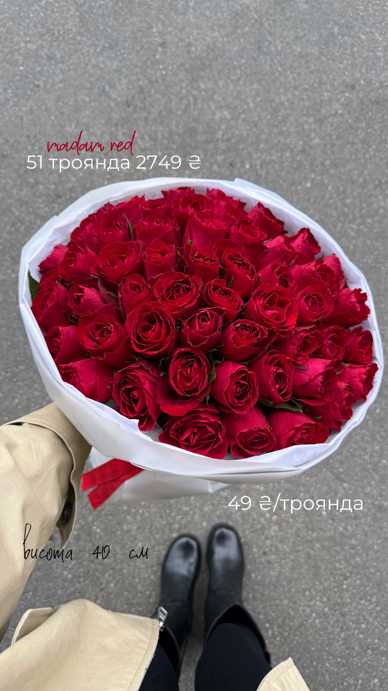 Букет від flo.lux