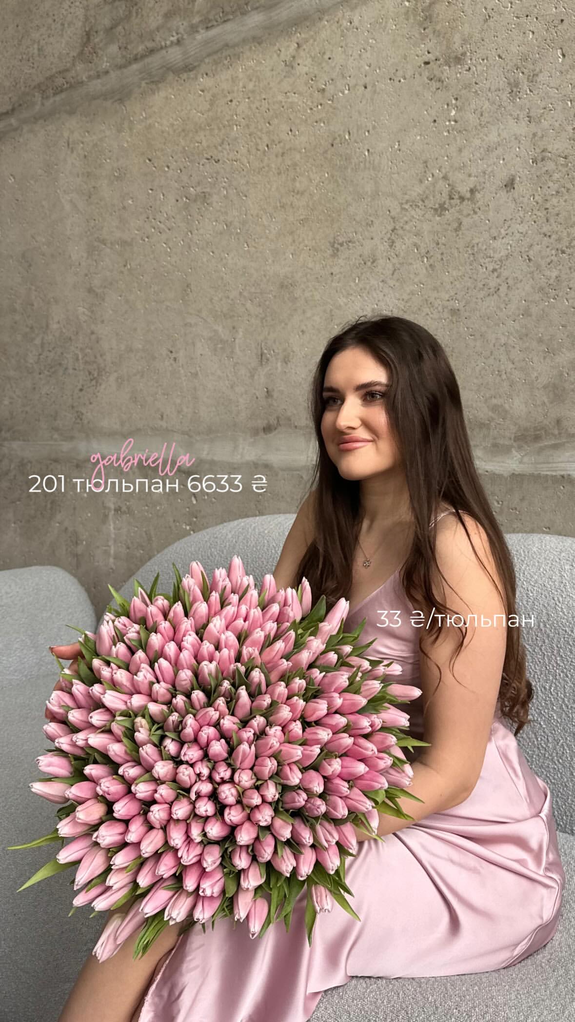 Букет від flo.lux