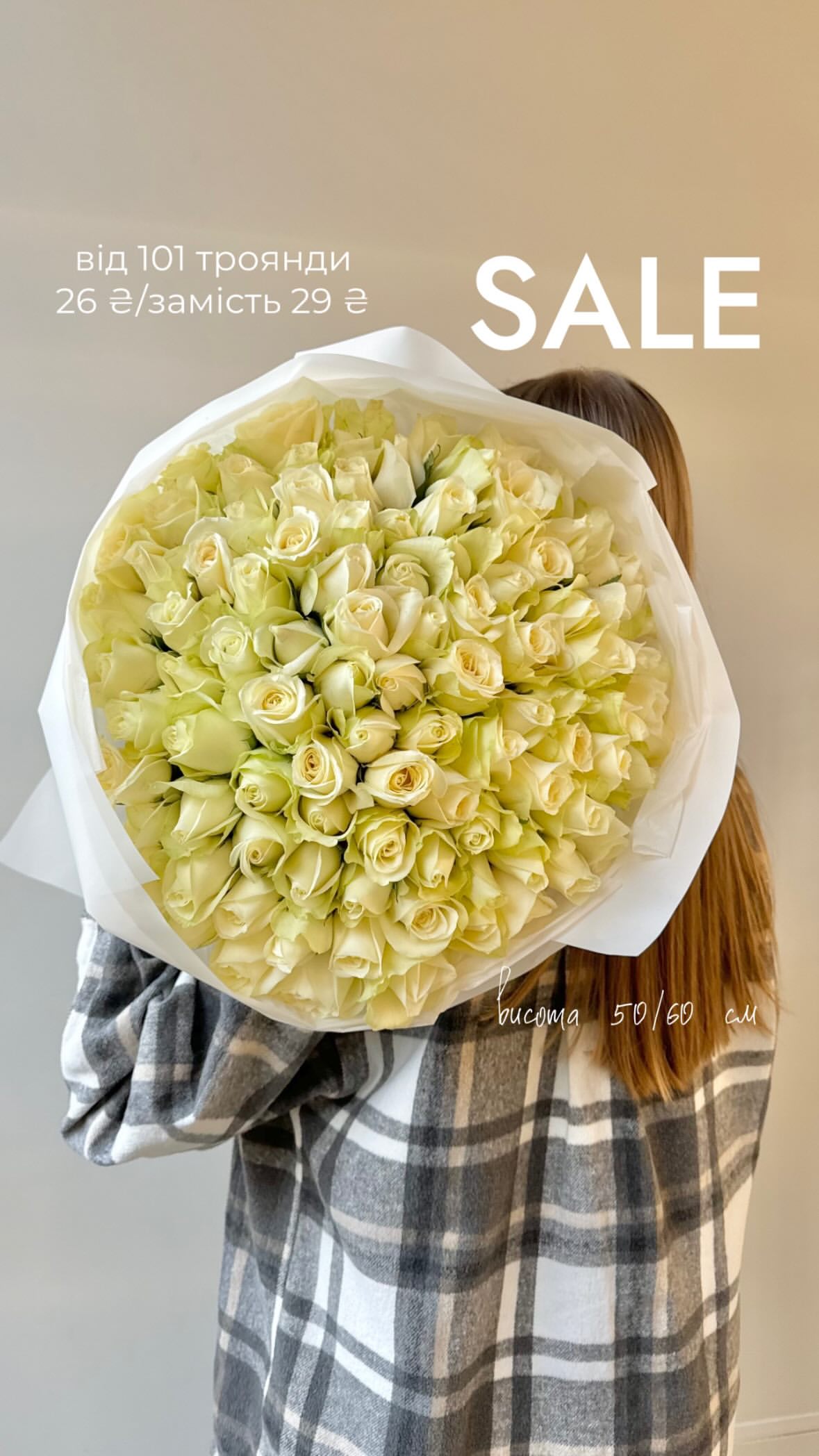 Букет від flo.lux