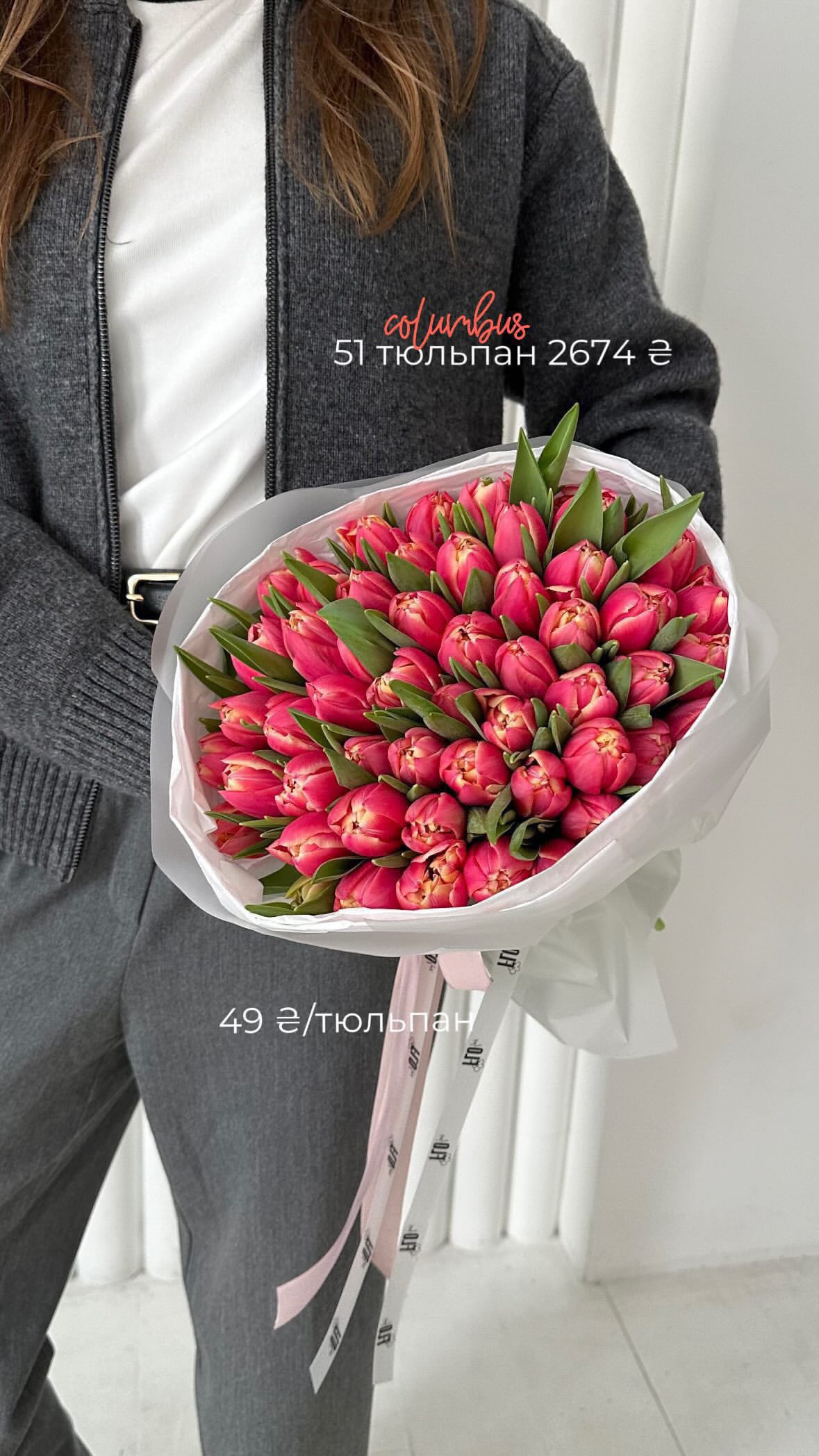 Букет від flo.lux