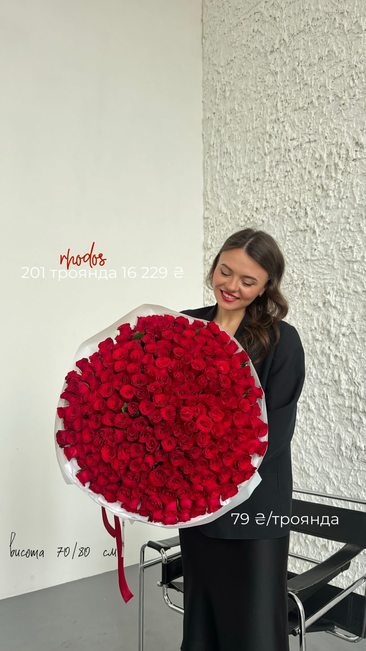 Букет від flo.lux