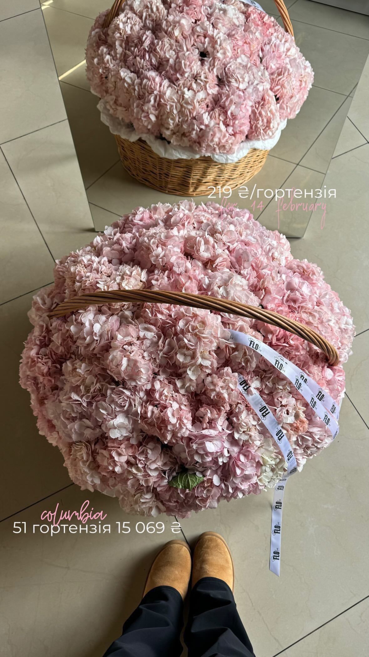 Букет від flo.lux