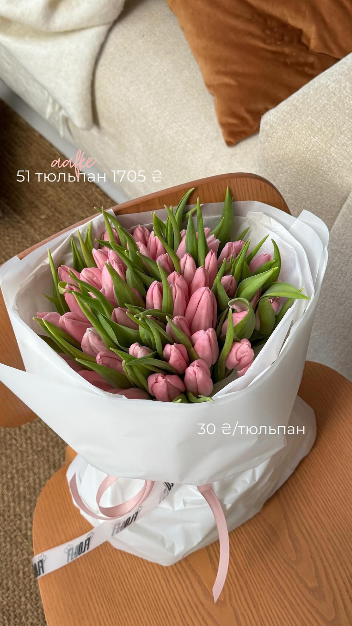 Букет від flo.lux