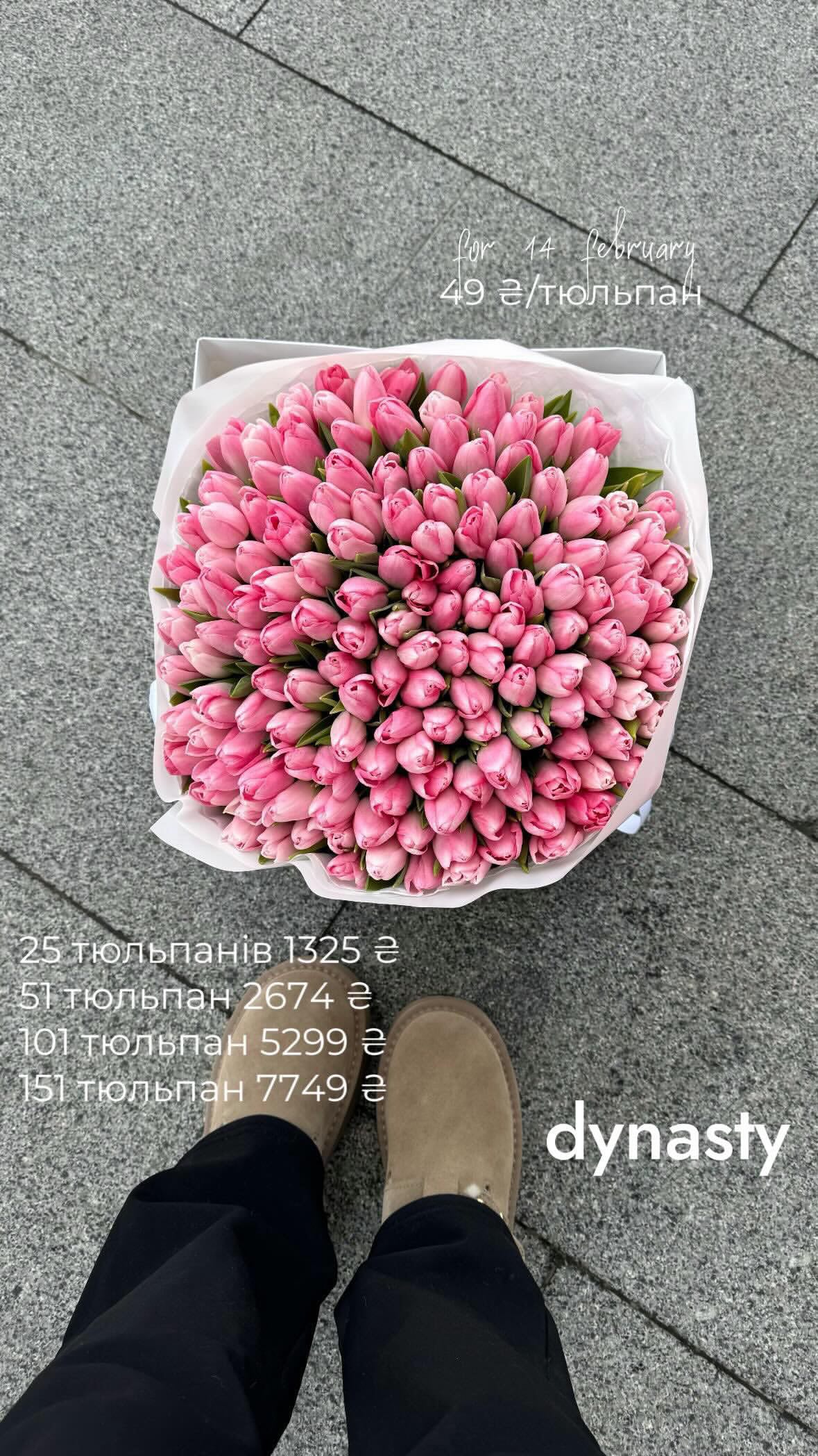 Букет від flo.lux