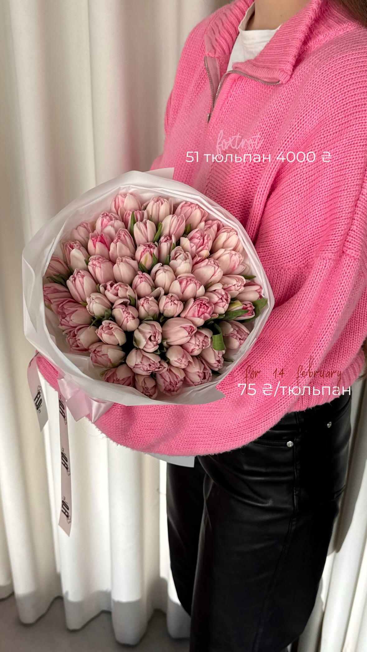 Букет від flo.lux