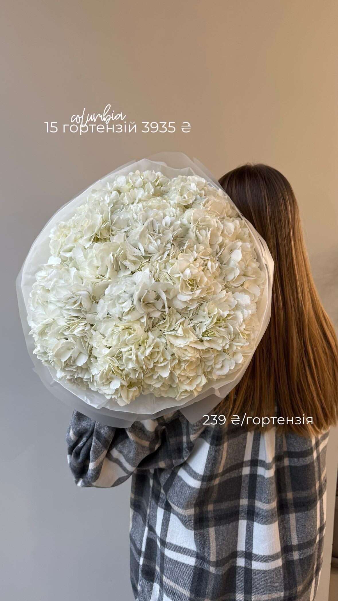 Букет від flo.lux