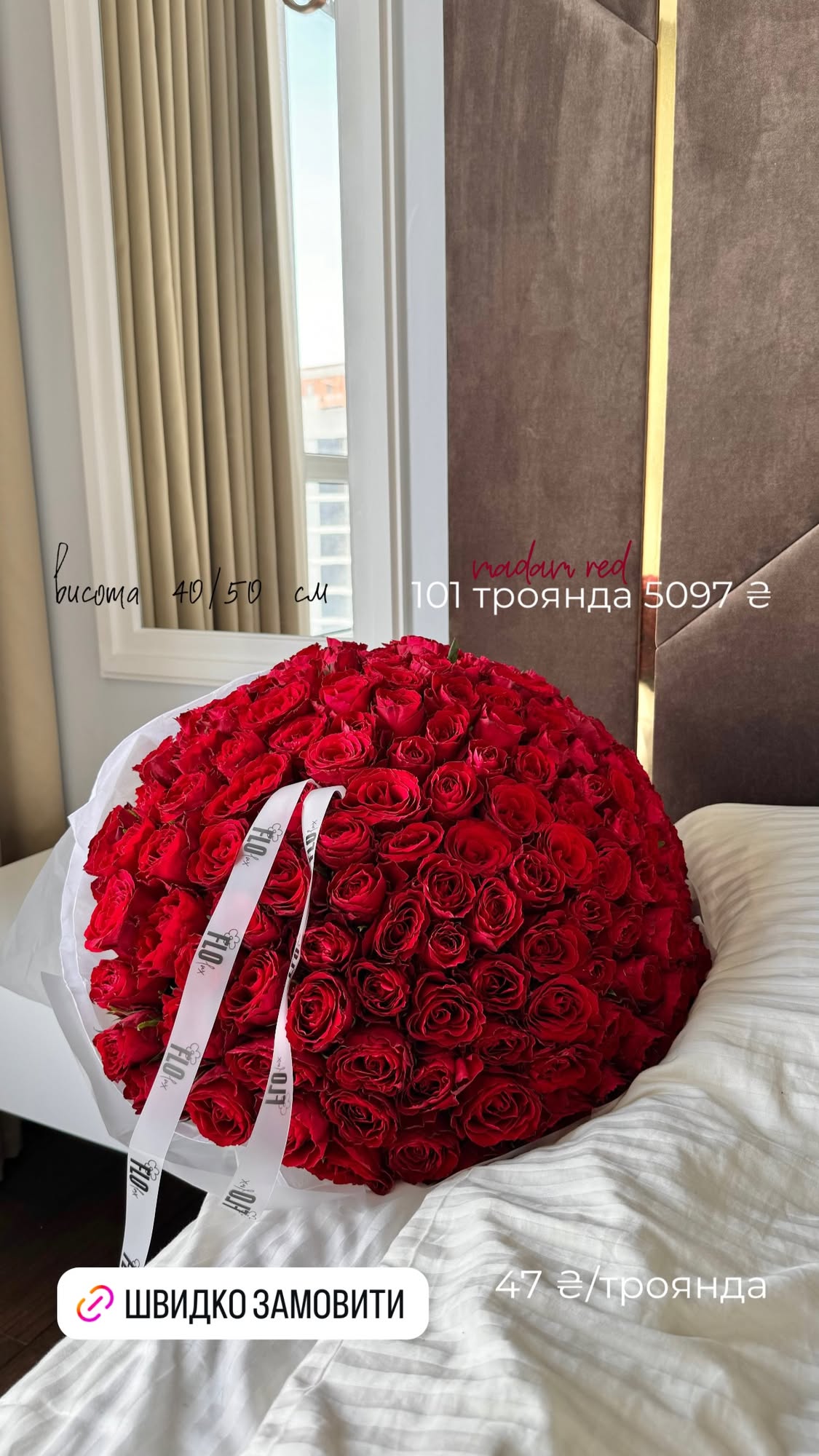 Букет від flo.lux