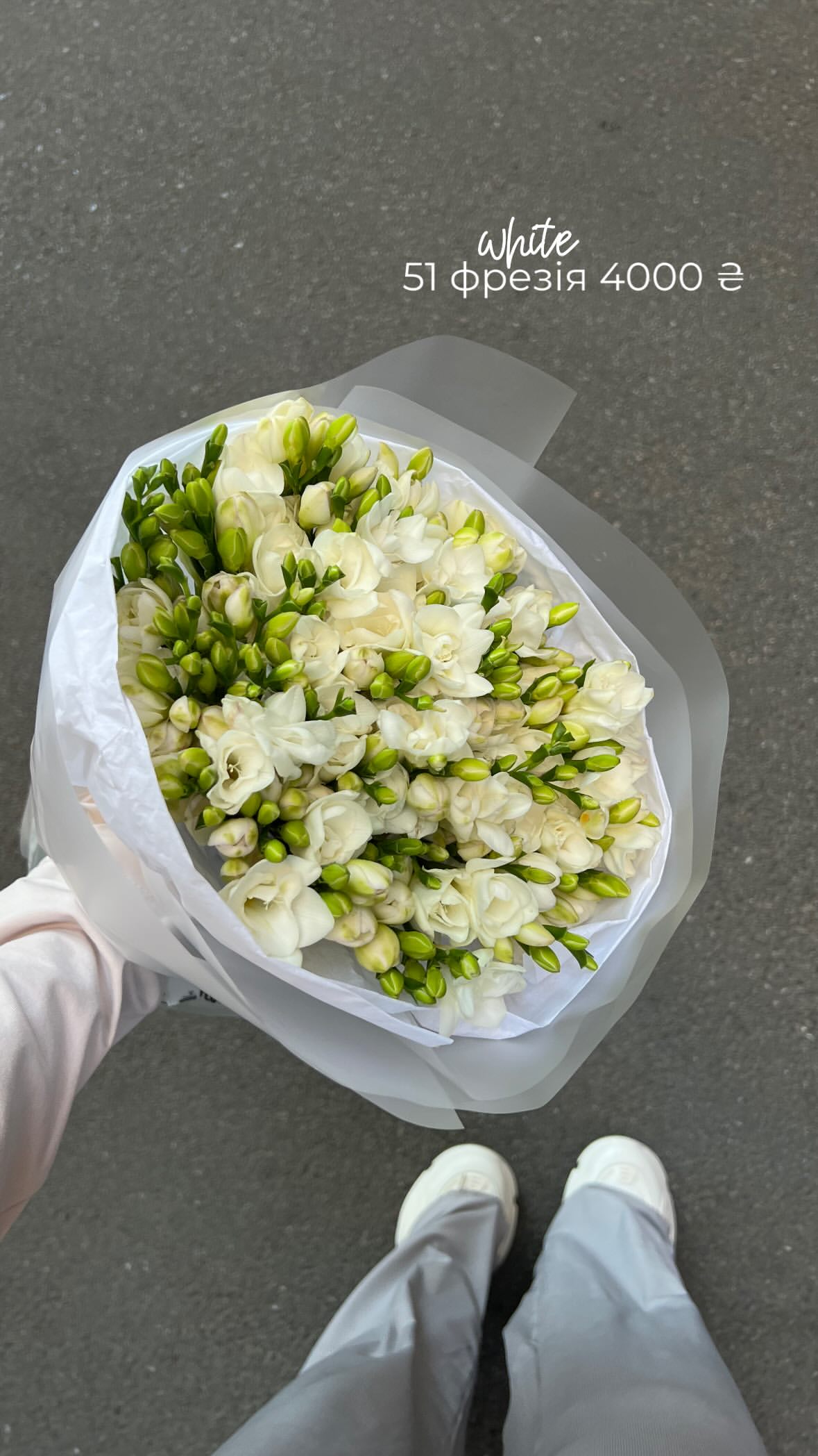 Букет від flo.lux