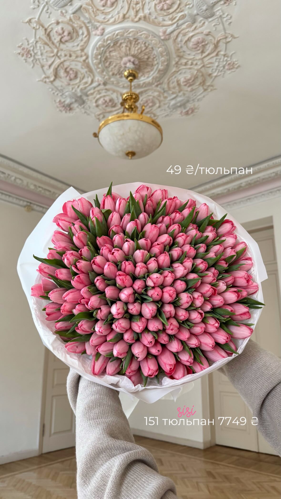 Букет від flo.lux