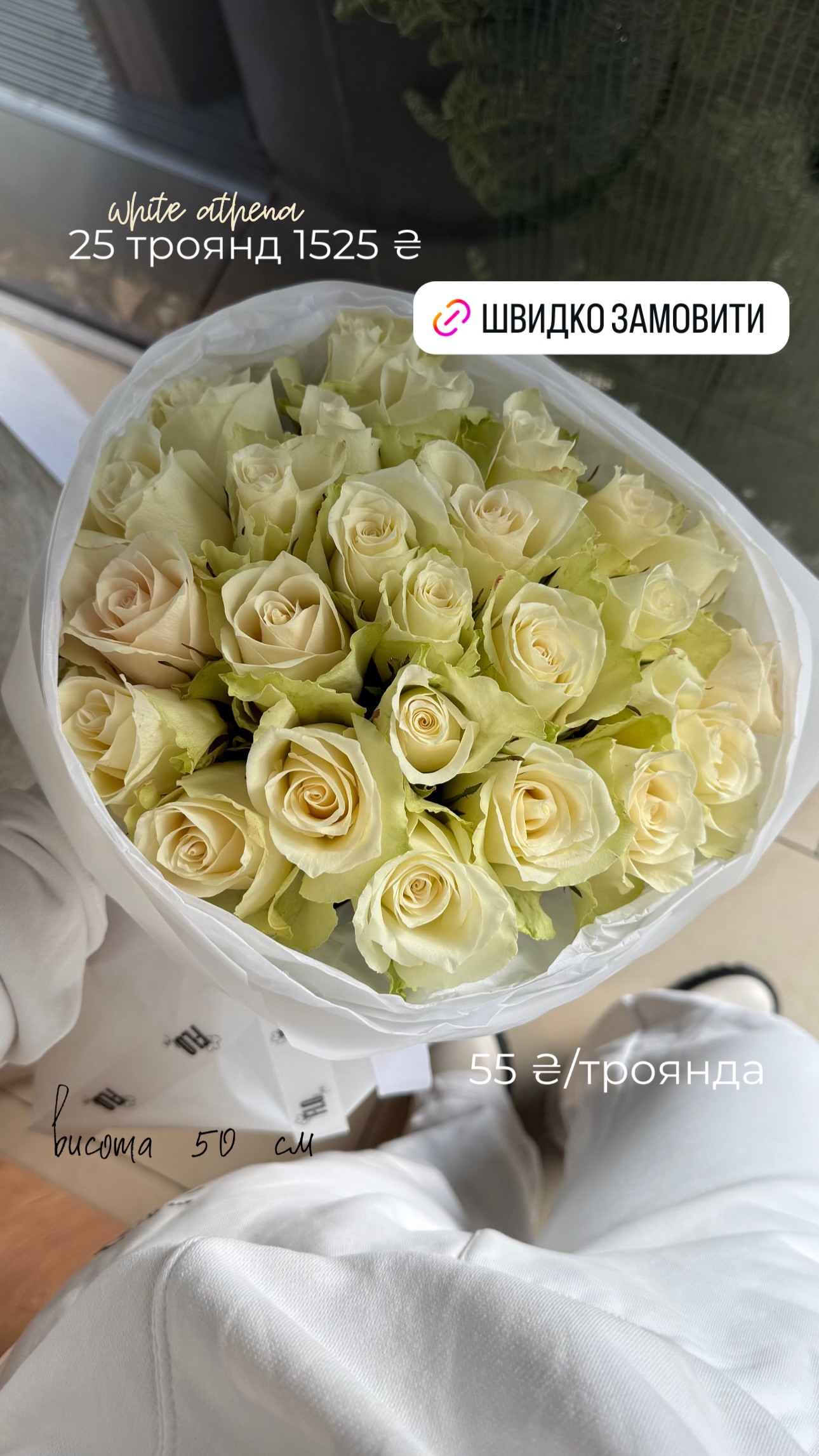 Букет від flo.lux