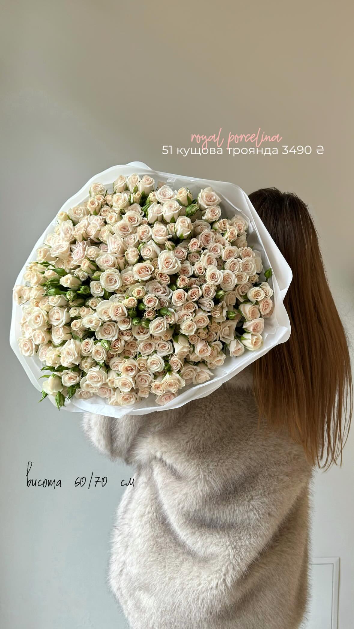 Букет від flo.lux