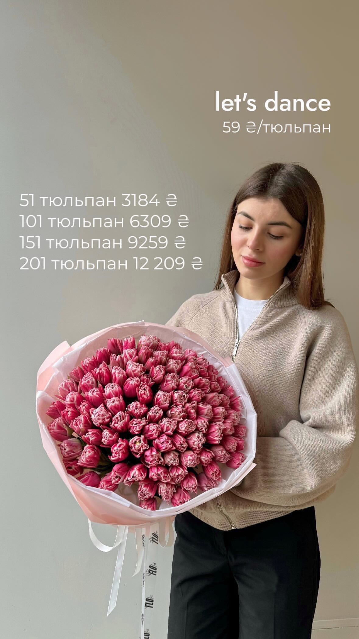 Букет від flo.lux