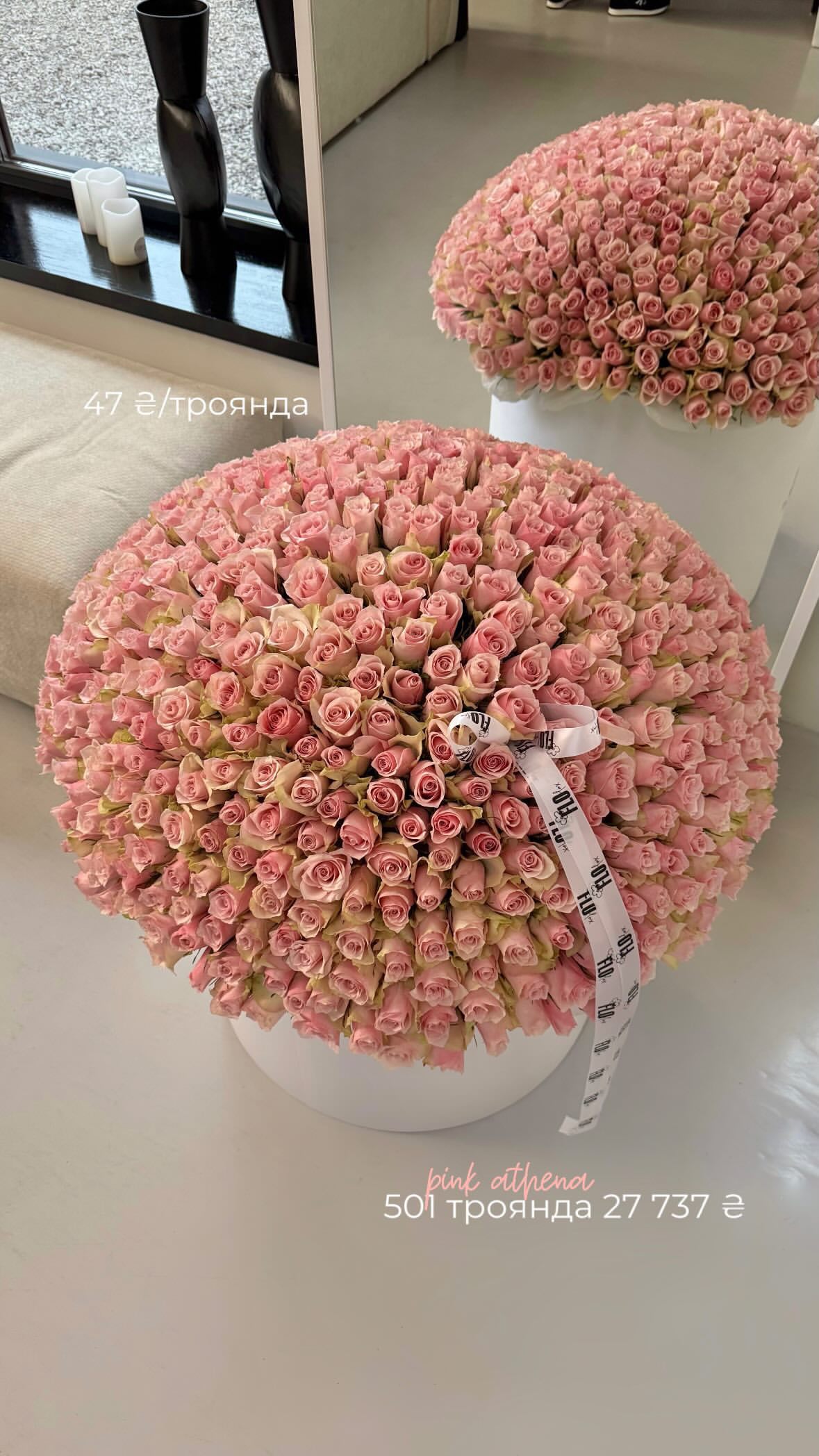 Букет від flo.lux