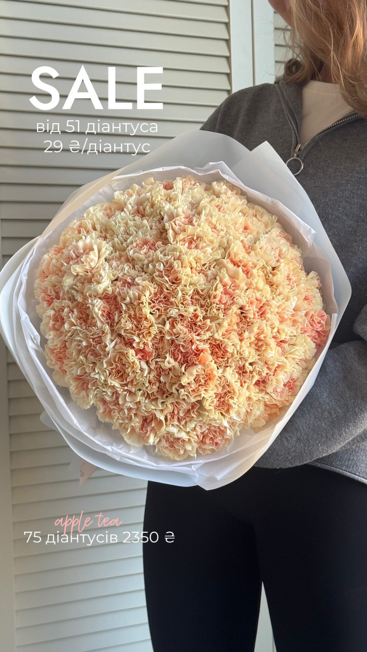 Букет від flo.lux