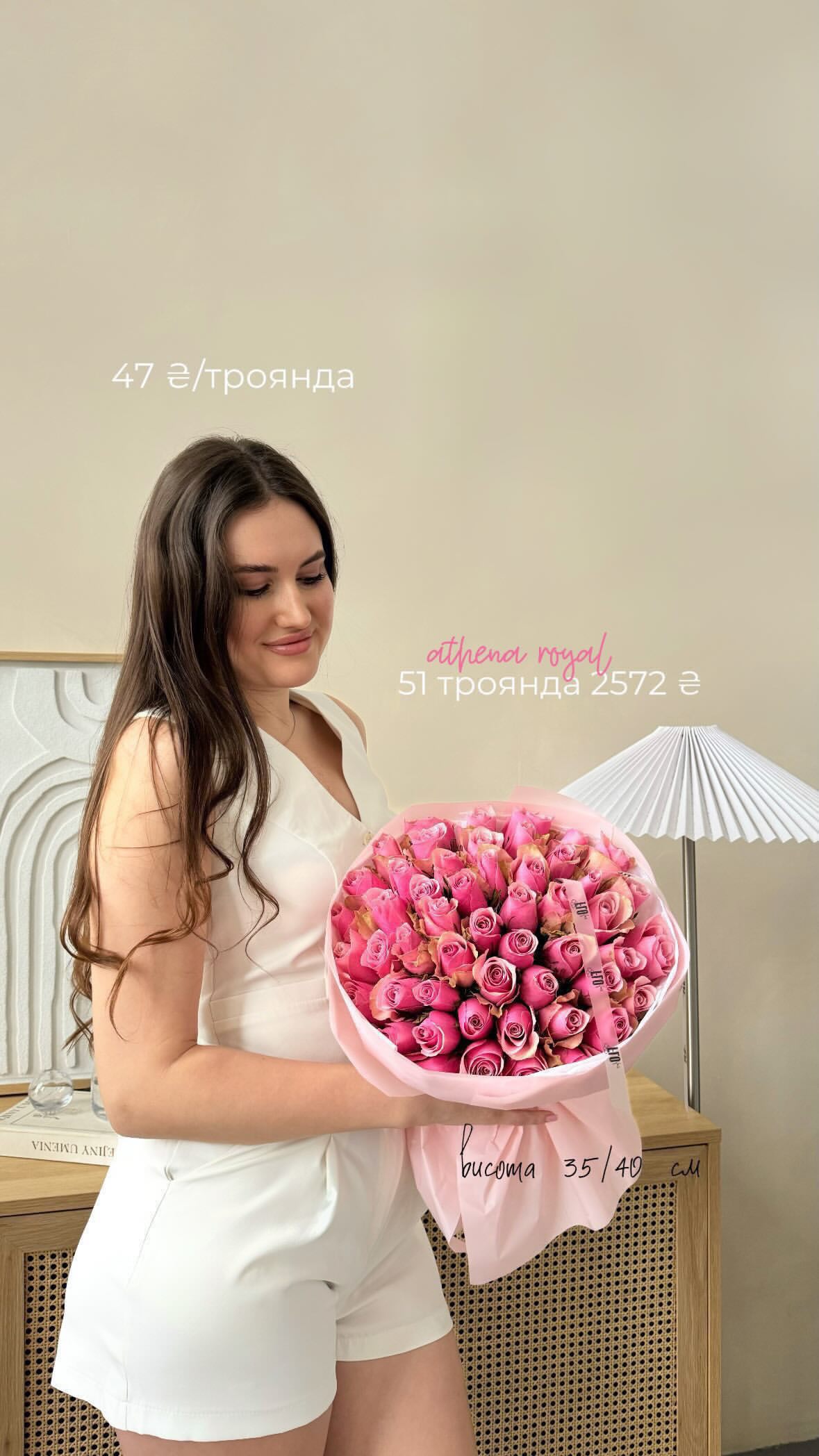 Букет від flo.lux