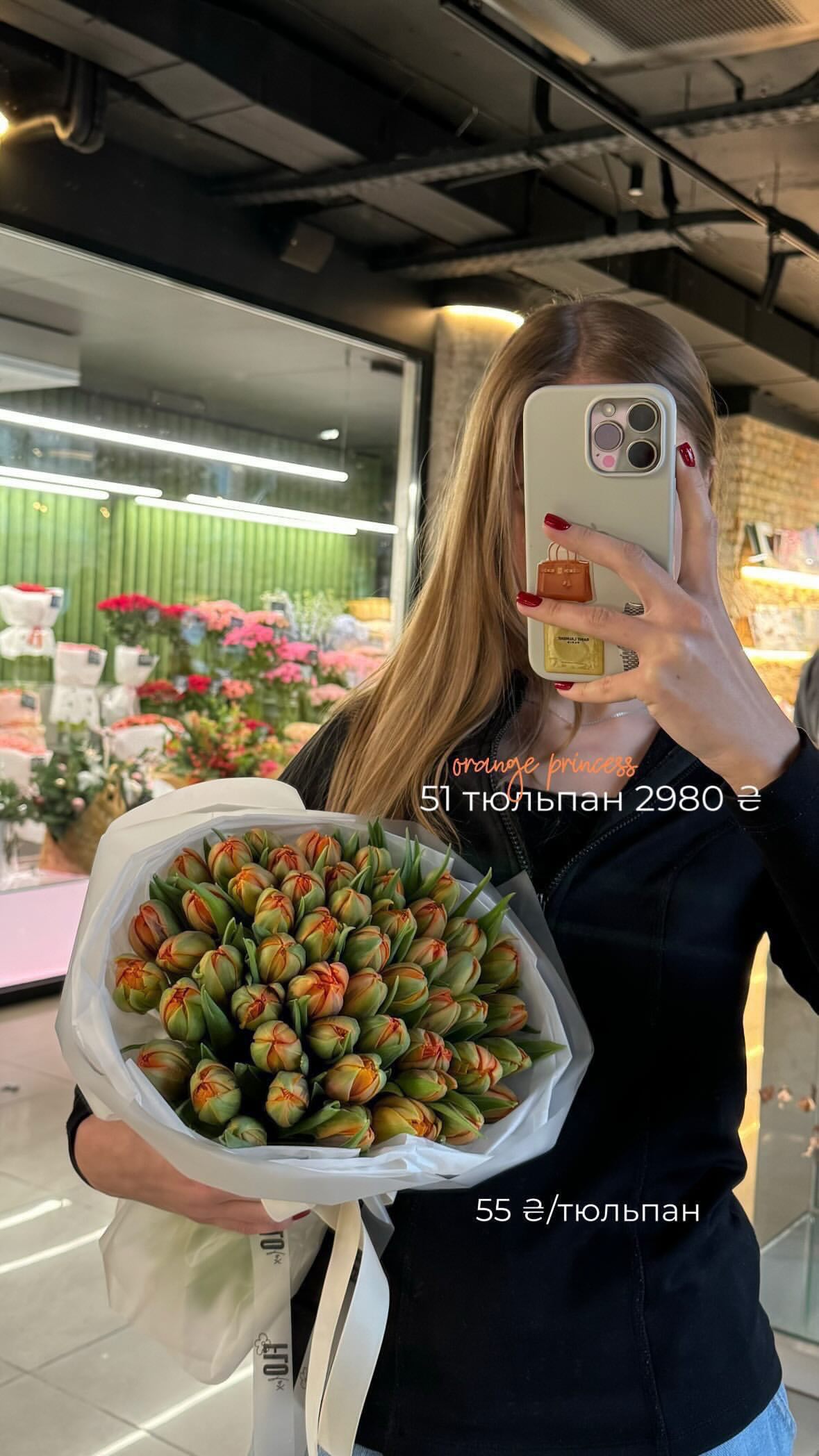 Букет від flo.lux