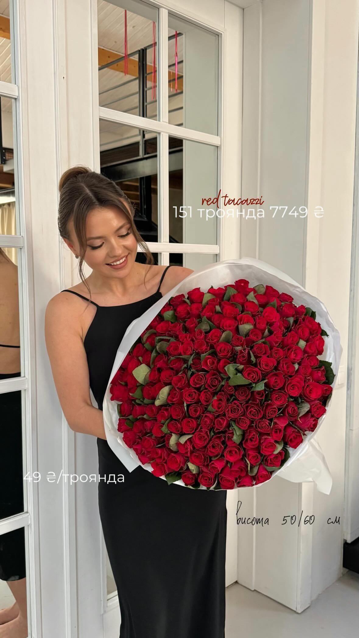 Букет від flo.lux