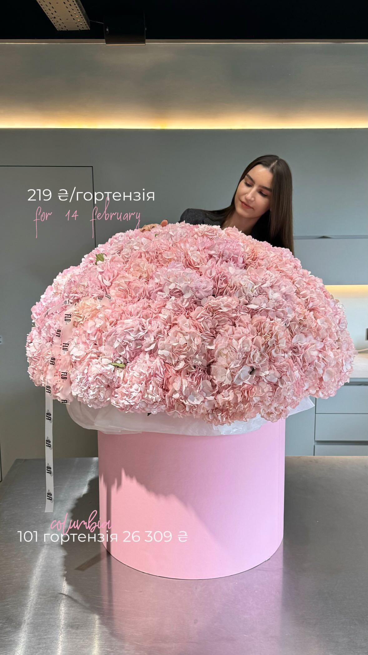 Букет від flo.lux