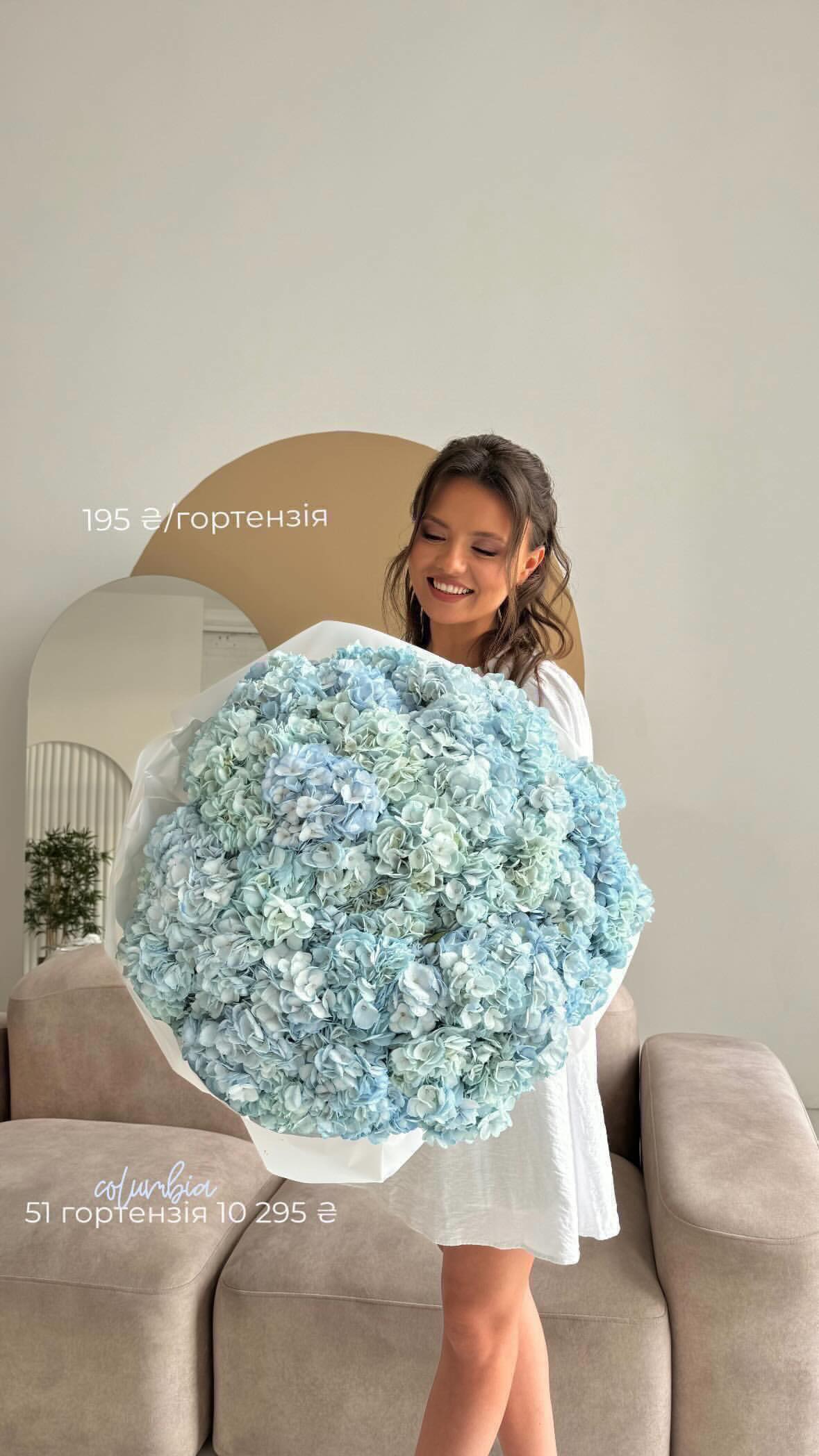 Букет від flo.lux