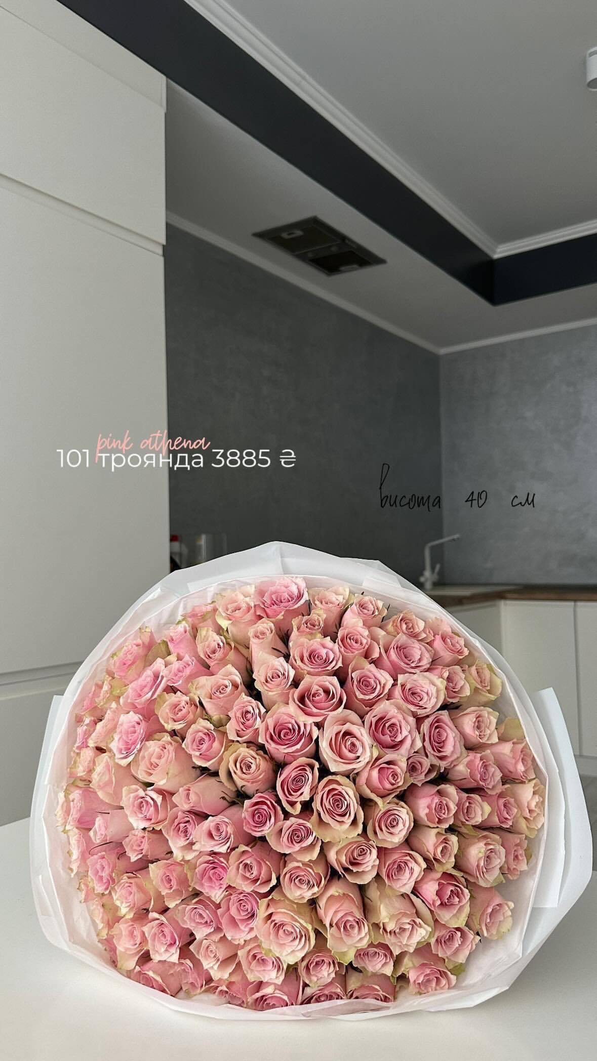 Букет від flo.lux